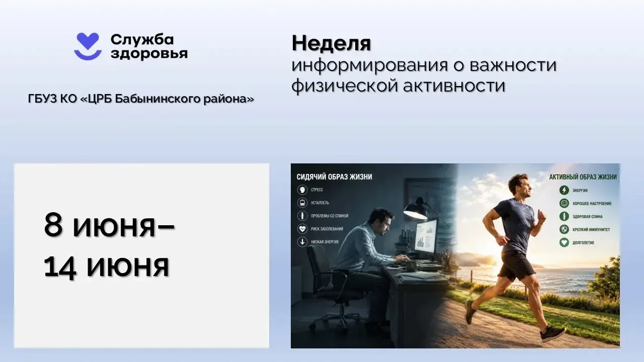 Тихий убийца, о котором молчат