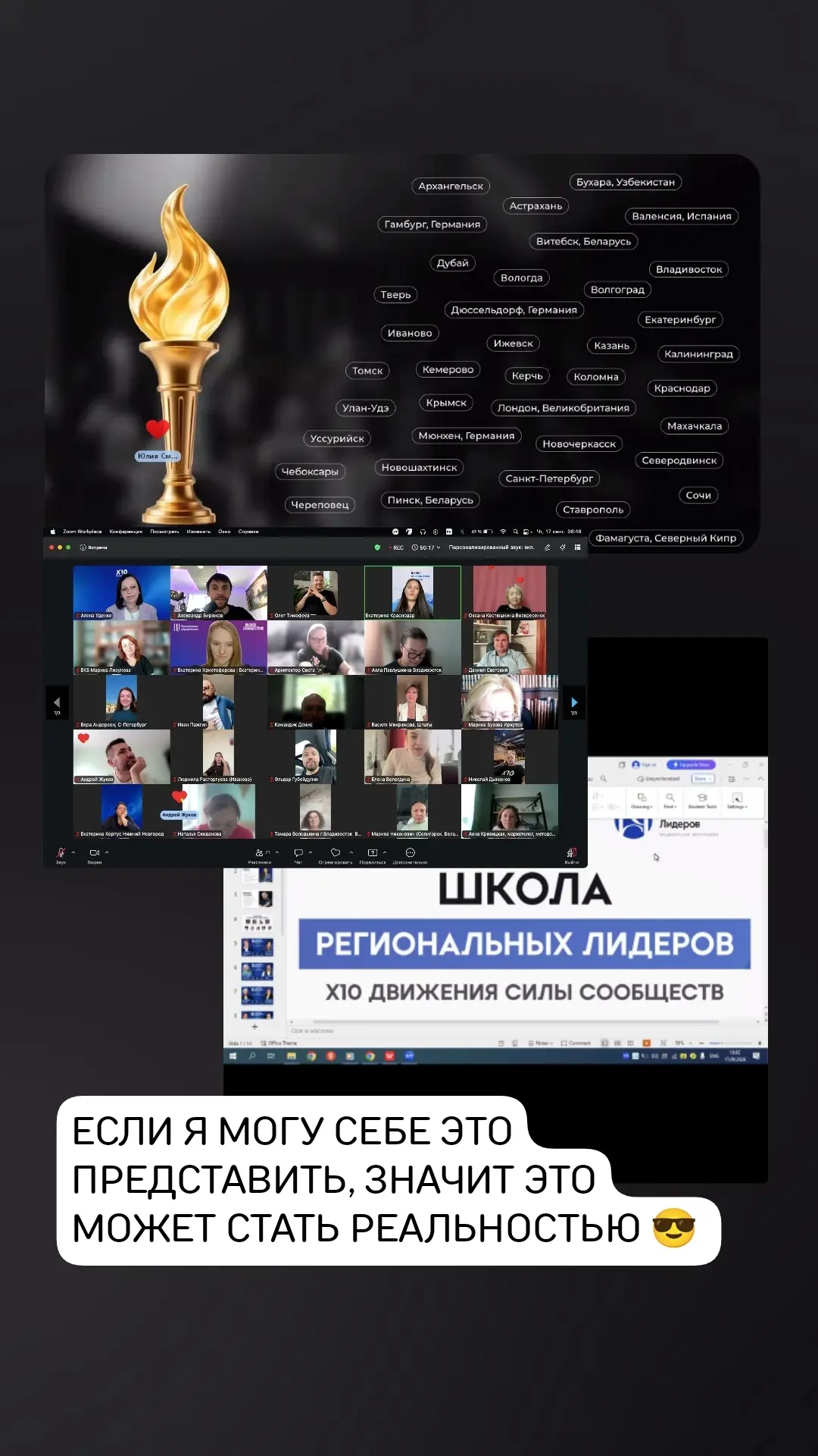 Иногда нужно просто выйти на новую арену