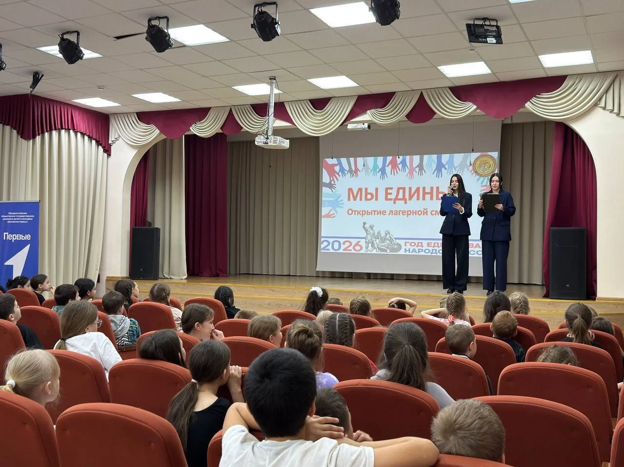 ☀️ ВЕСЕННЯЯ СМЕНА «МЫ ЕДИНЫ!»  🎉 Ура! Весенняя лагерная смена официально открыта! 🎉 Солнце светит яр