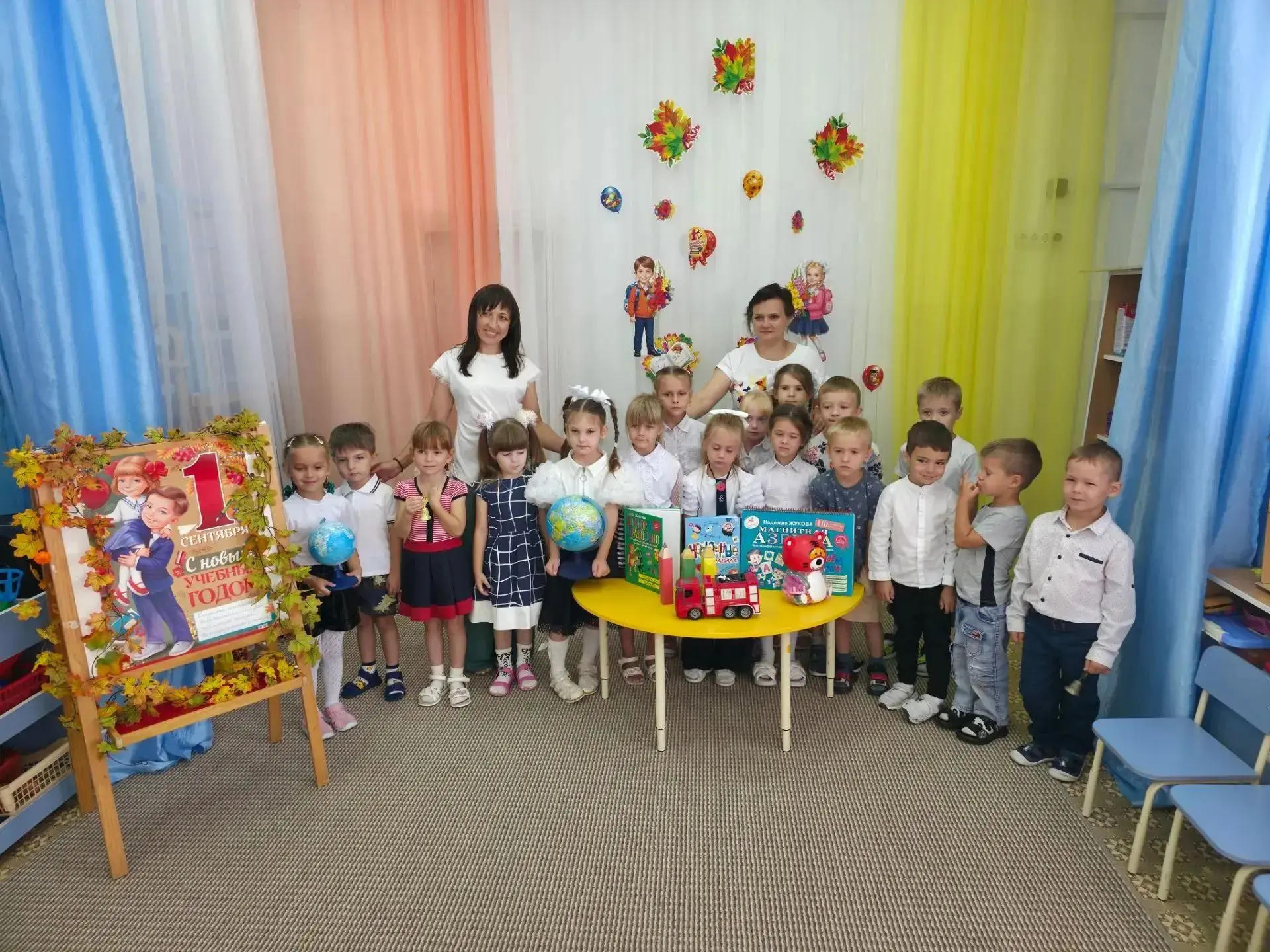 🎈 С Днём знаний, наши маленькие звёздочки! 🎈