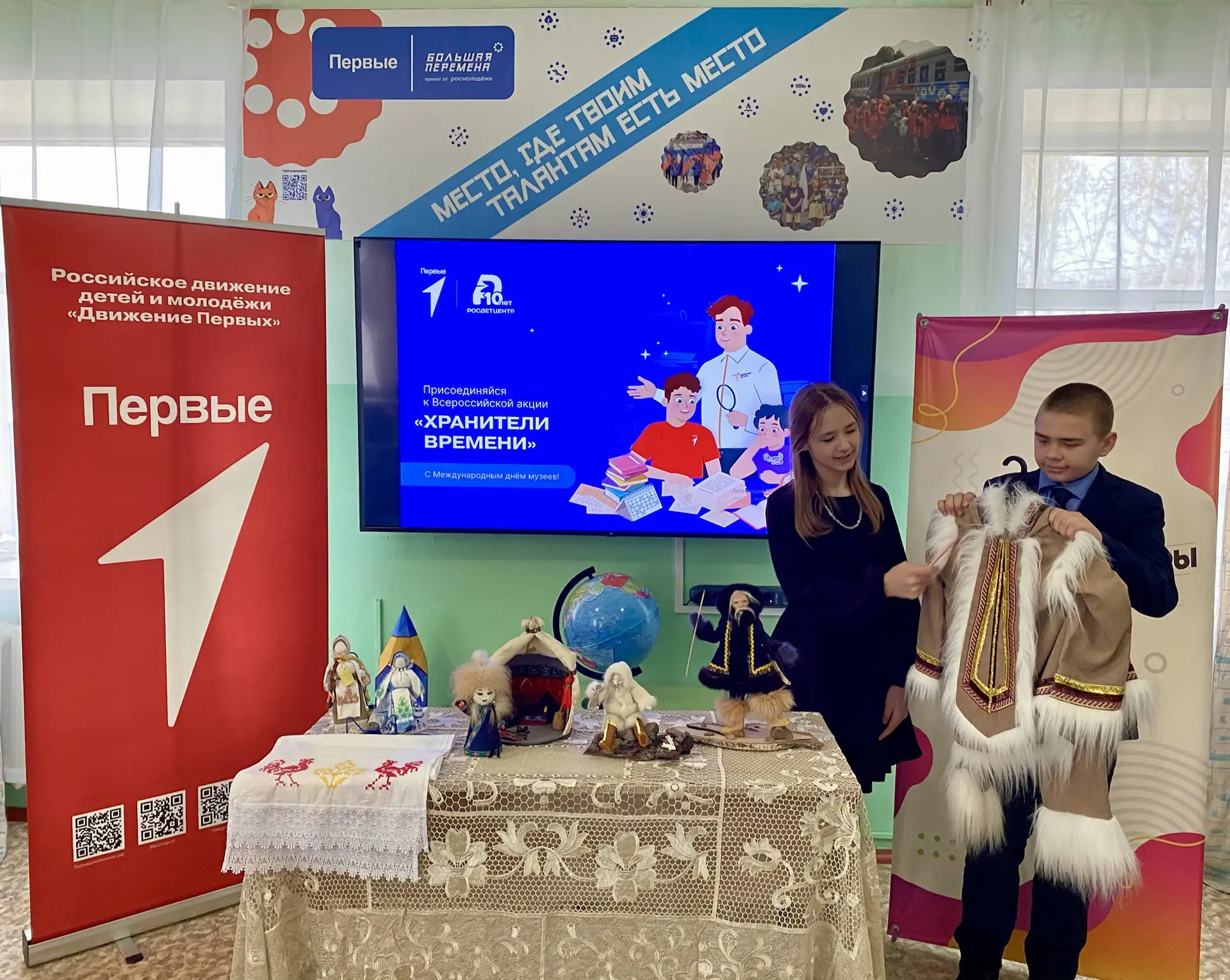 🏛️ 18 мая — Международный день музеев ✨