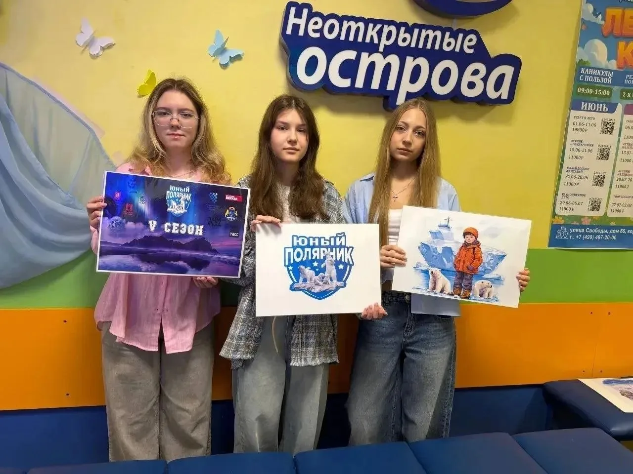 ❄️ Арктика пришла к нам школу! 

🧭 Десятиклассники с азартом приняли участие в«Полярном диктанте‑20