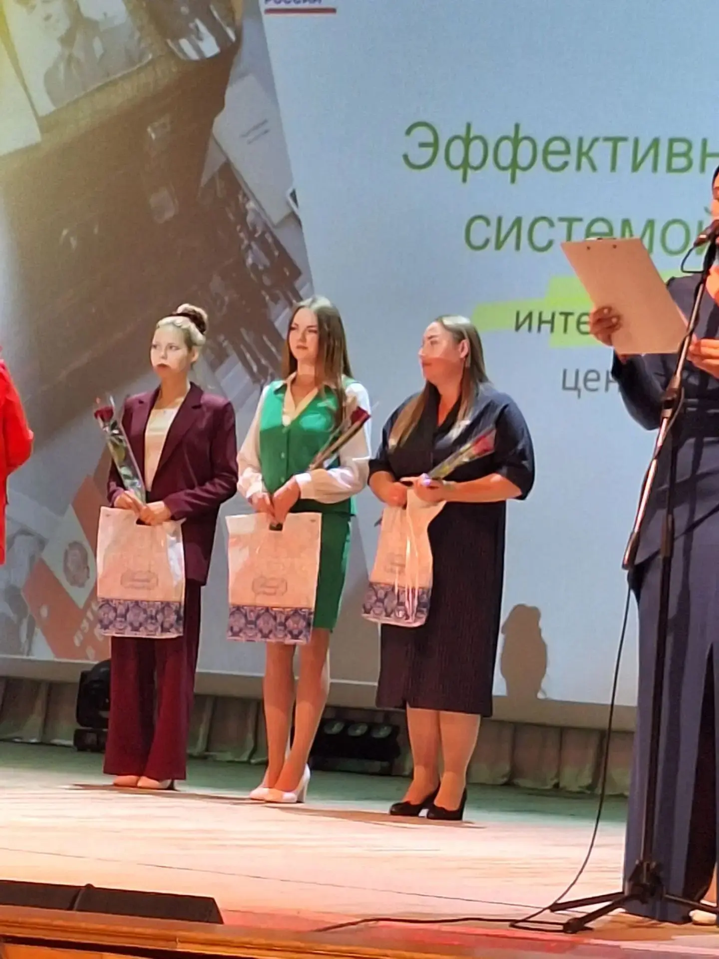 🎉 Августовская педагогическая конференция в Ракитянском МО: праздник профессионализма ...