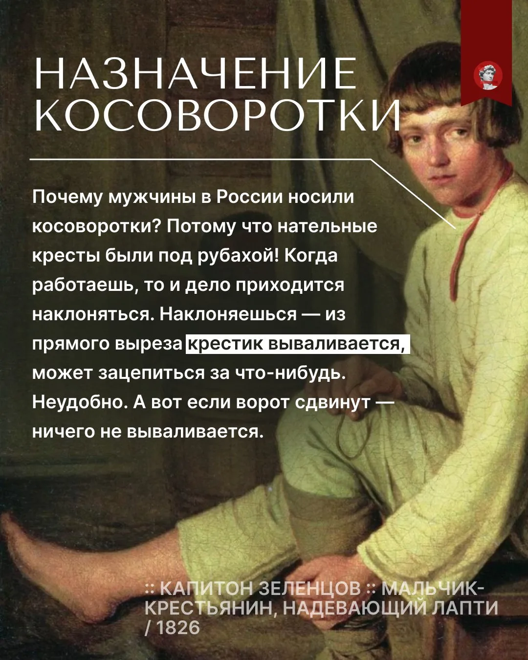 Изображение 2 к публикации «Академия Фомы»