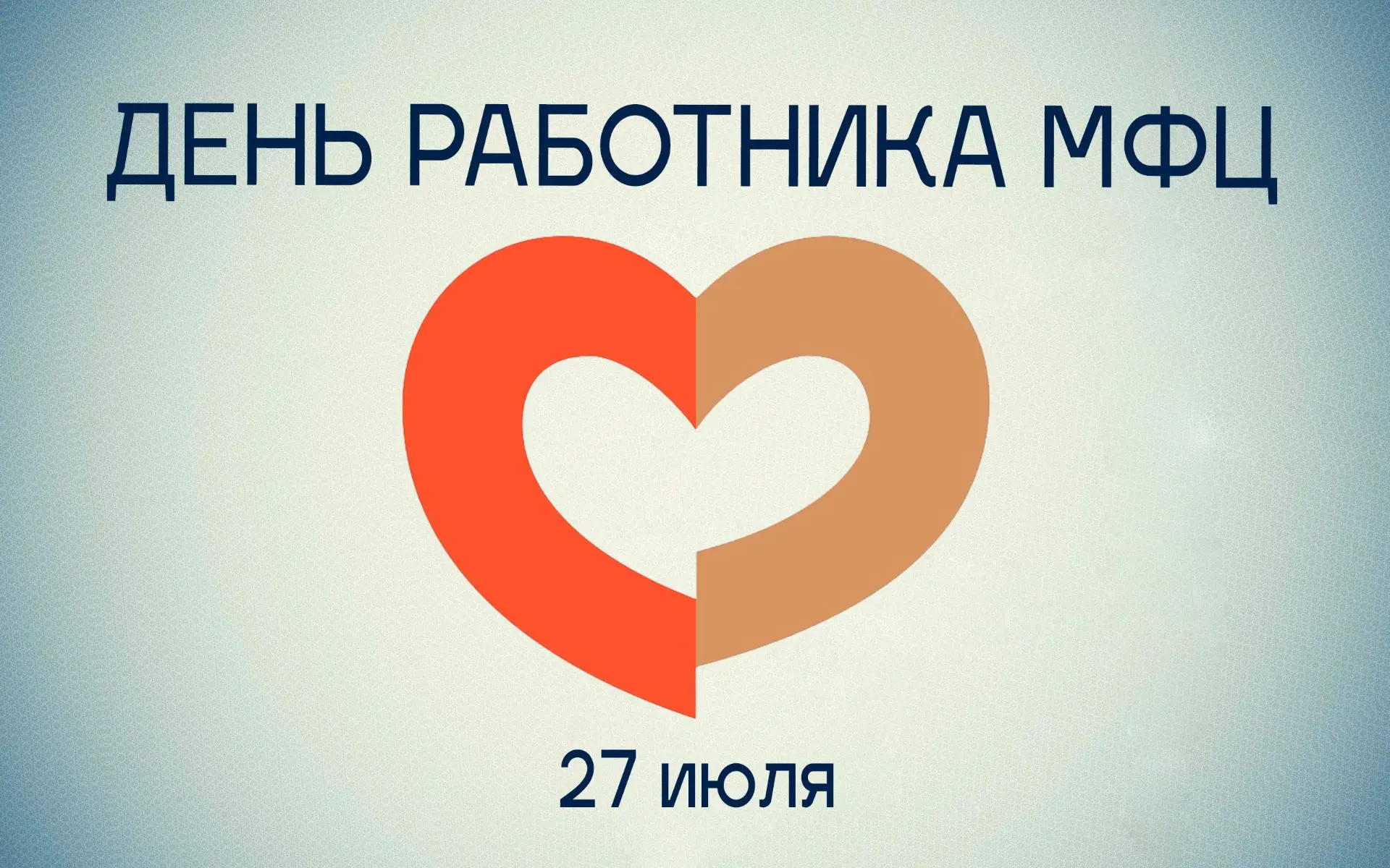 27 июля 2010 года вступил в силу Федеральный закон № 210-ФЗ «Об организации предоставле...