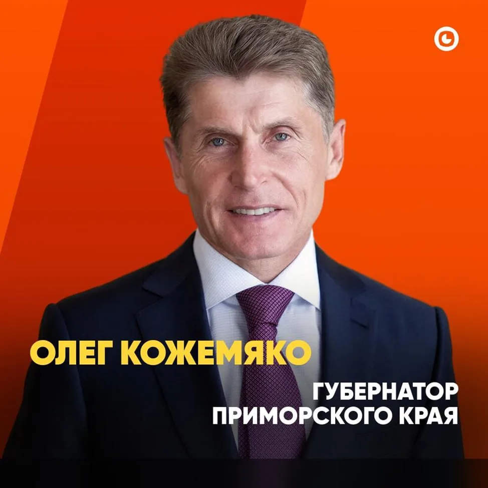 ❗️ Лучшие кейсы коммуникации: губернаторы и главы регионов

Разбираем главные инициативы и медиасобы