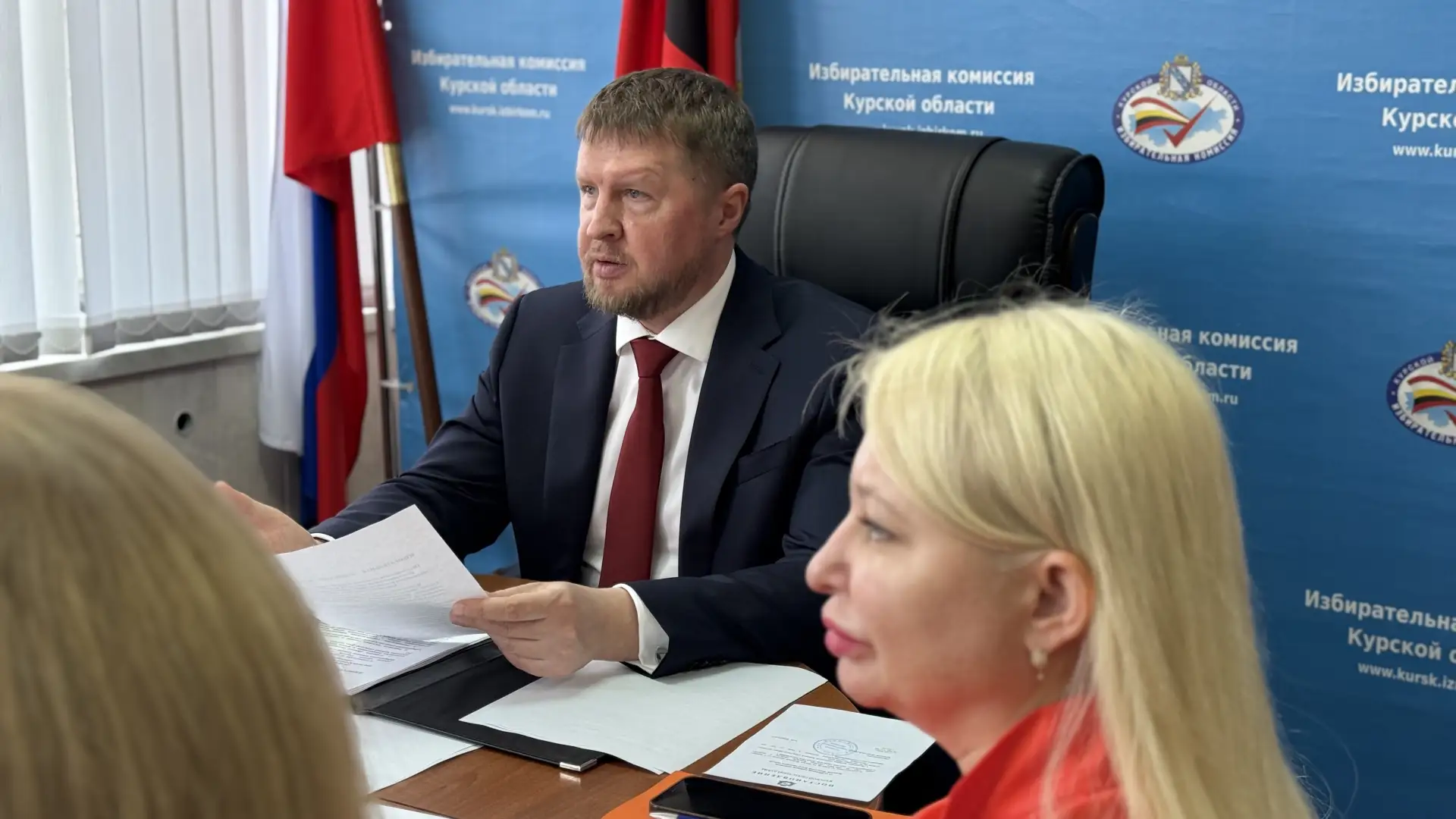 🏛️ Состоялось 119-е заседание Избирательной комиссии Курской области

Прошло очередное заседание Из