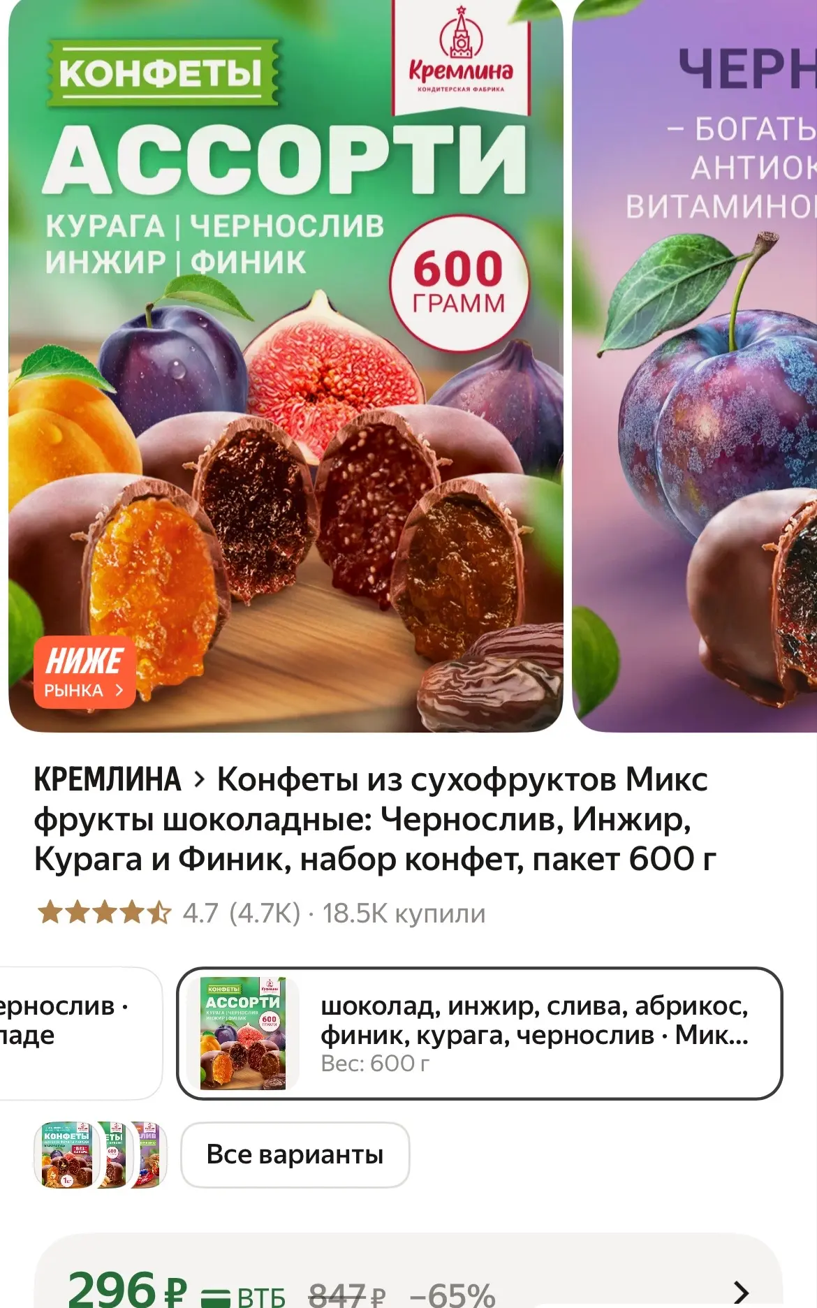 https://market.yandex.ru/cc/BEfBYP