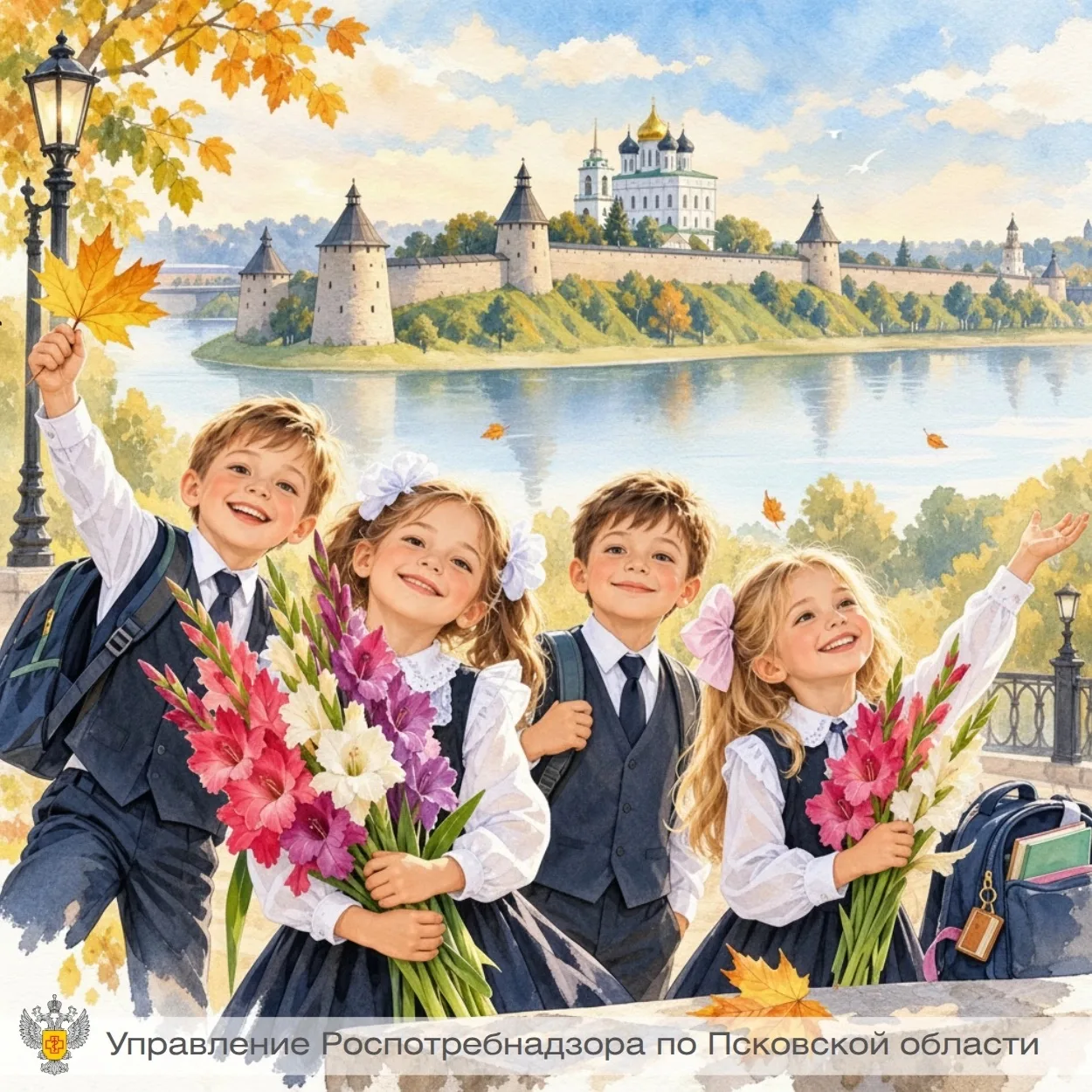 🍁Коллектив Управления Роспотребнадзора по Псковской области поздравляет жителей регион...