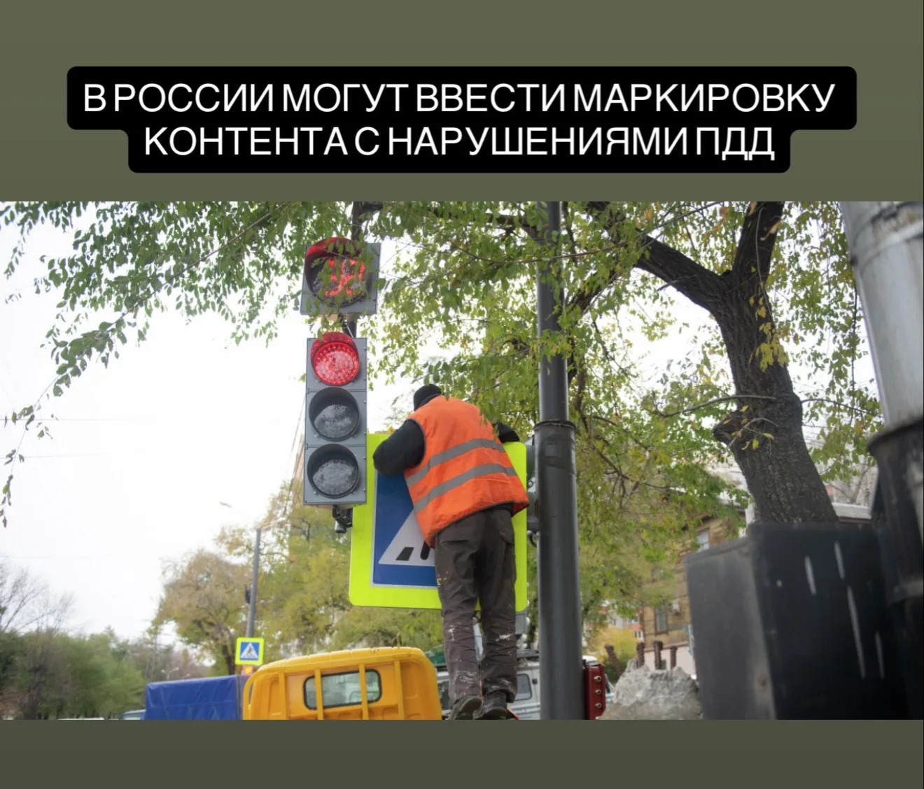 В России рассматривают возможность маркировки видео и другого аудиовизуального контента, в котором д