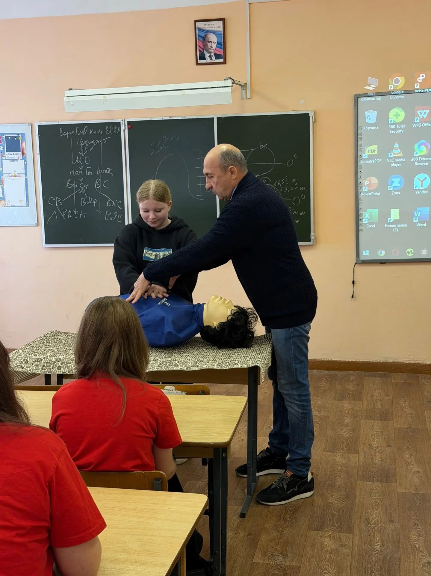 ВСЕРОССИЙСКИЙ ПРОЕКТ "ПЕРВАЯ ПОМОЩЬ" .УРОК ПЕРВОЙ ПОМОЩИ.