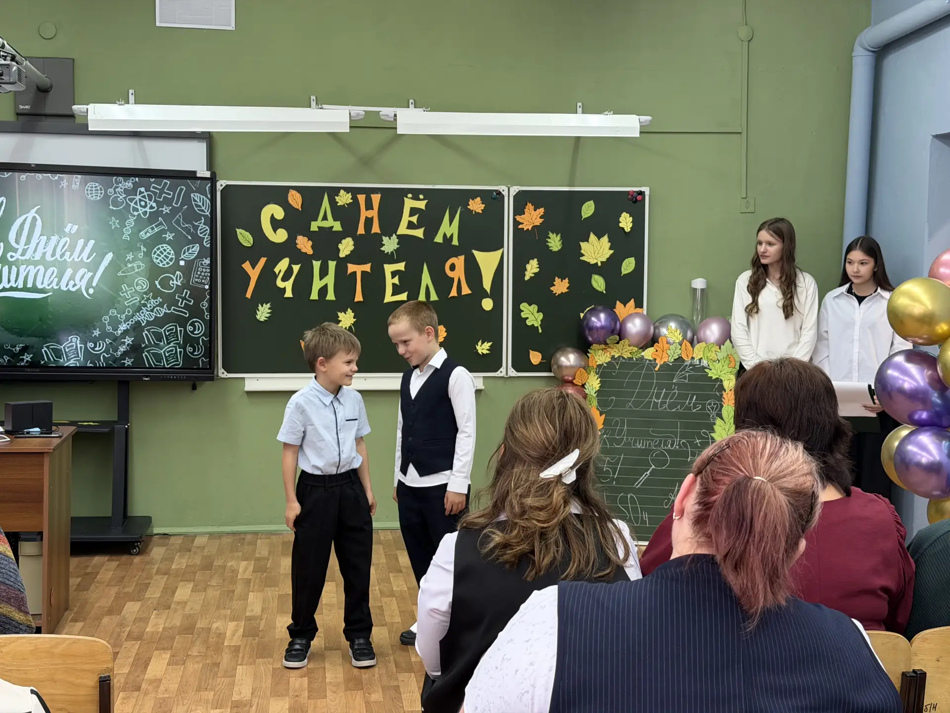 🌷 День учителя в нашей школе! 🌷