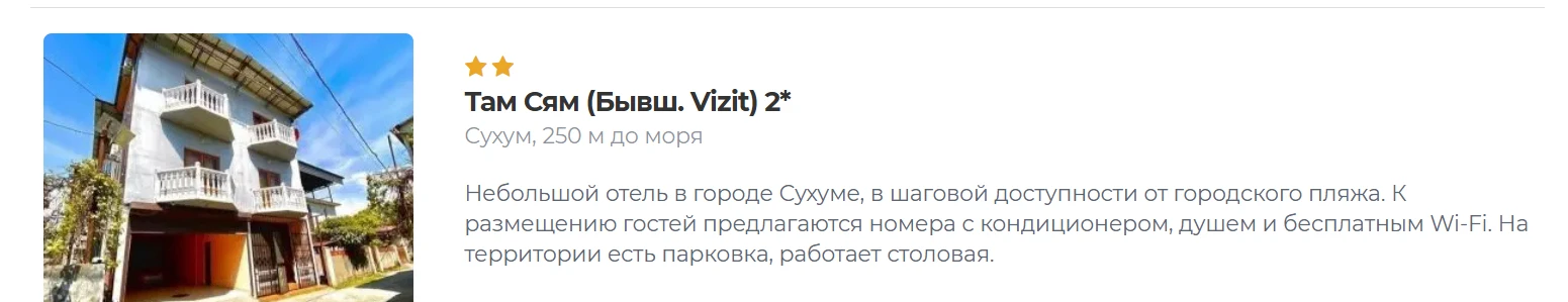 Друзья, кто хочет летом отдохнуть в хороших отелях - рекомендую бронировать туры заране...