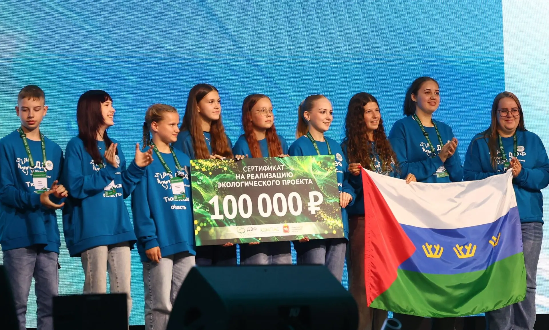 🌊 Проекты Детского экологического форума: марафон "От истока до устья"