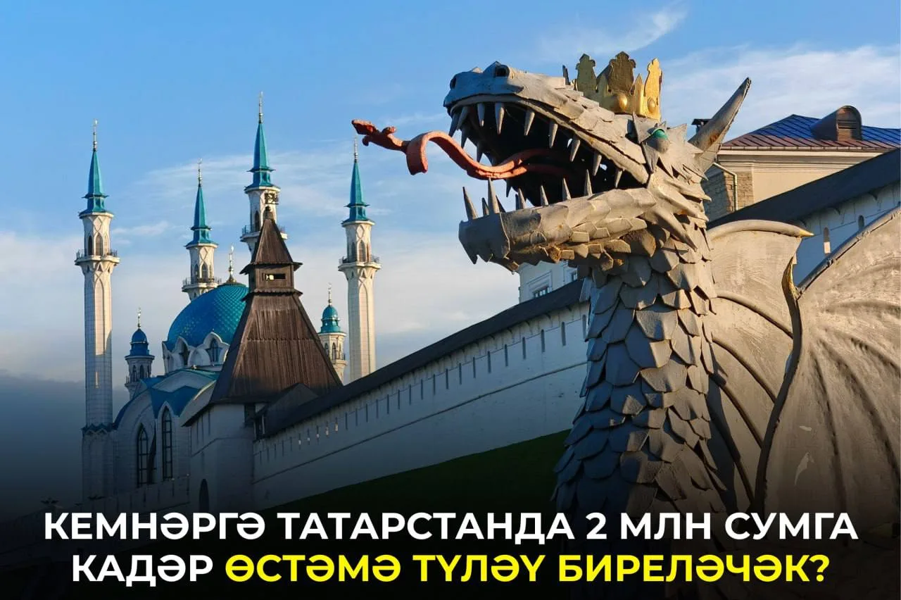 Республика авылларында һәм кече шәһәрләрендә эшләүче кайбер белгечләр өчен яңа мөмкинле...