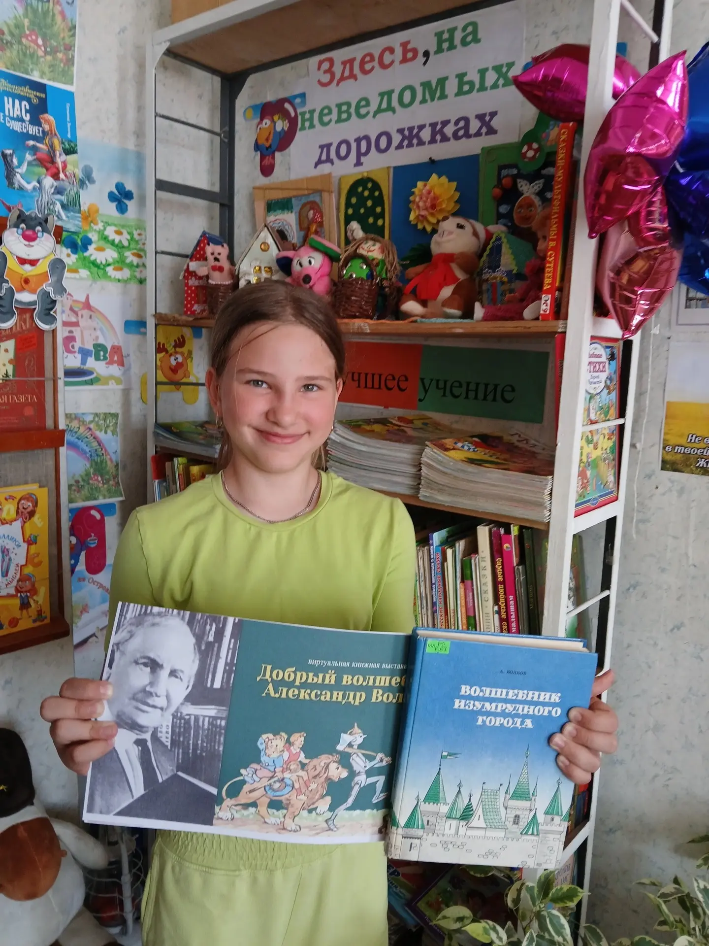 Сегодня в нашей библиотеке в рамках программы летних чтений для школьников состоялся кн...