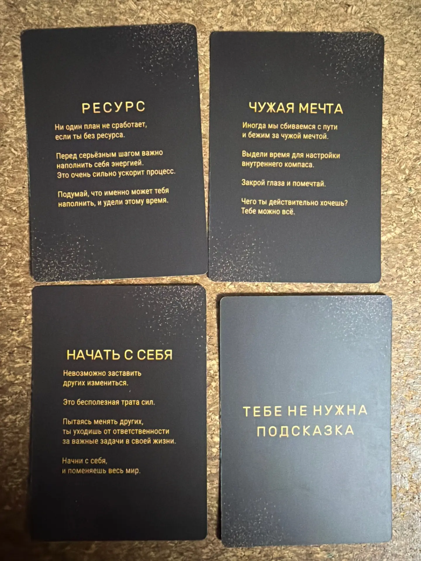 Вчера на вечерней йоге было чудесно! А будет еще лучше! Не забудьте сделать утреннюю ри...