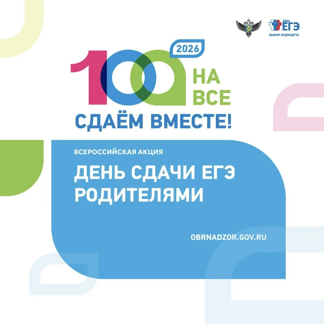 Сдайте ЕГЭ сами, чтобы ваш ребенок перестал бояться 🧠  Ваш ребенок переживает перед ЕГЭ. Вы — тоже. 