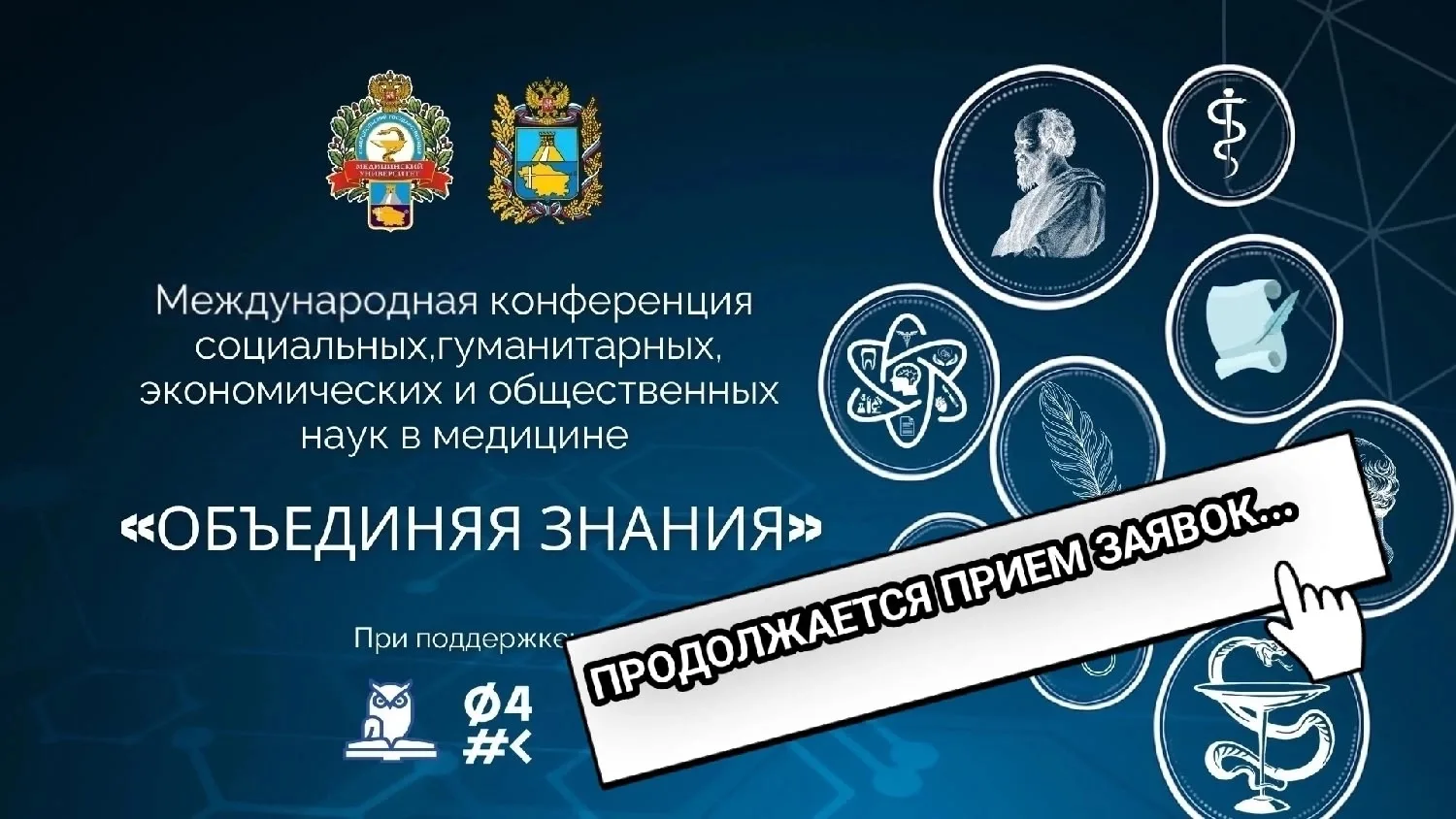 🔭 Настоящая наука — это не только результаты, но и смелость представить их миру