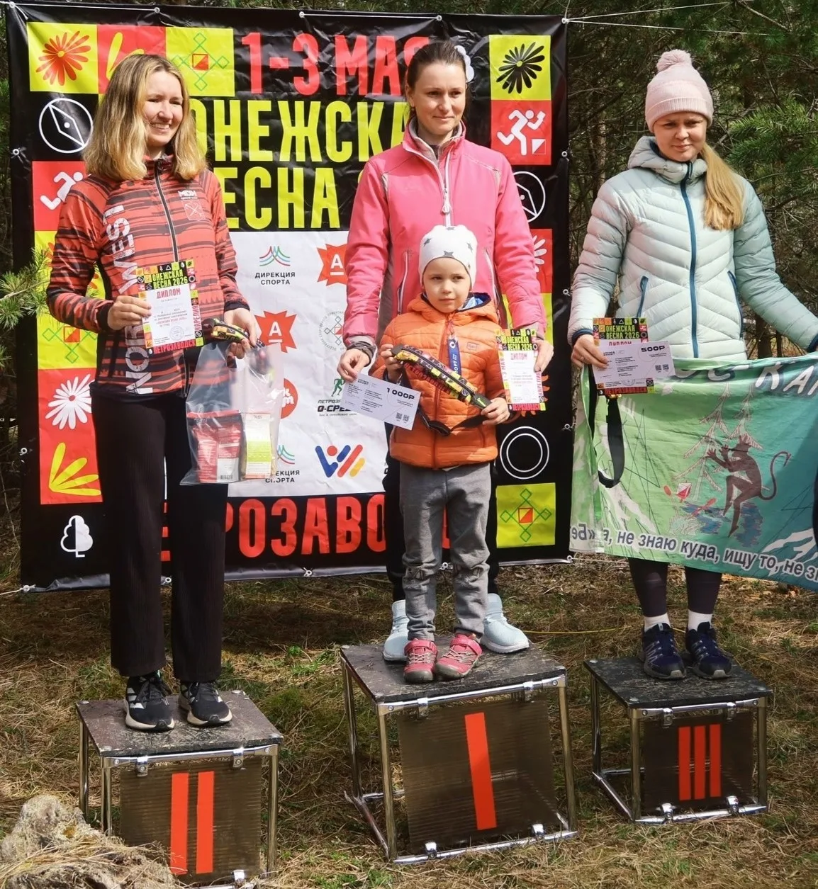 🗓 С 1 по 3 мая в Петрозаводске прошли 3-х дневные соревнования по спортивному ориентированию «ОНЕЖСК