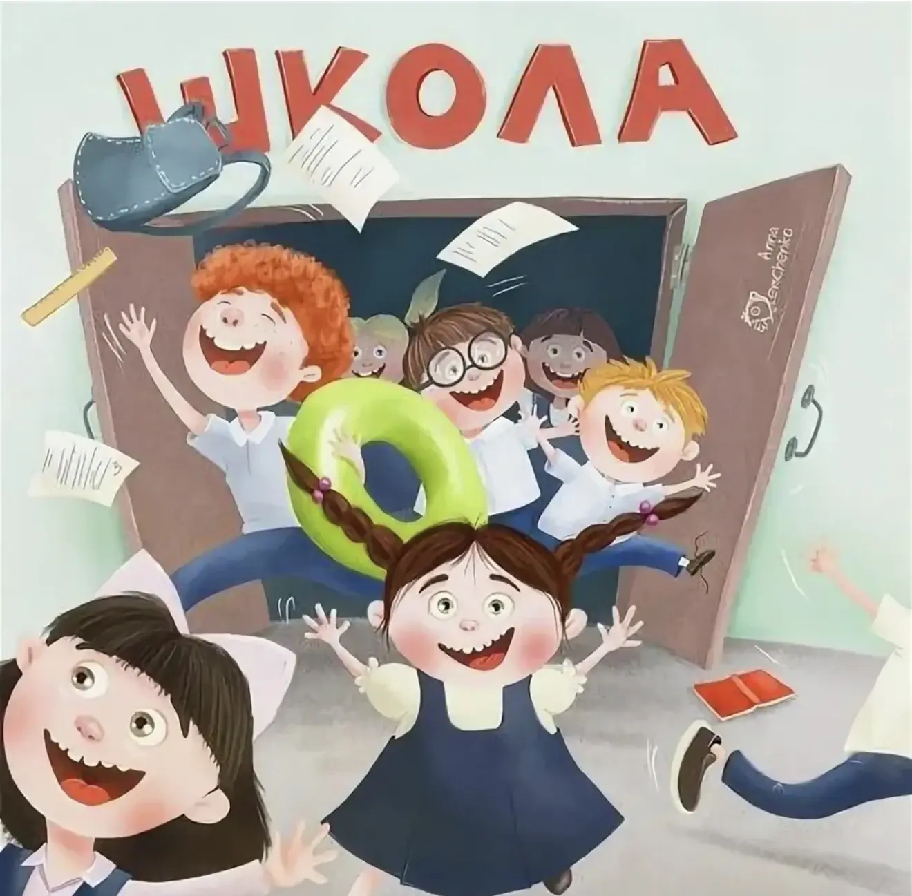 Уважаемые родители!