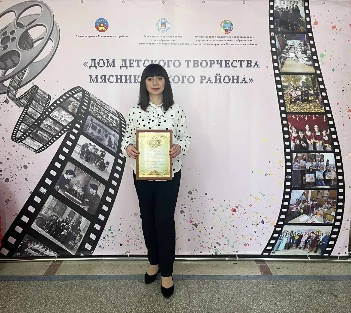 ✨МБОУ ДО ДДТ✨