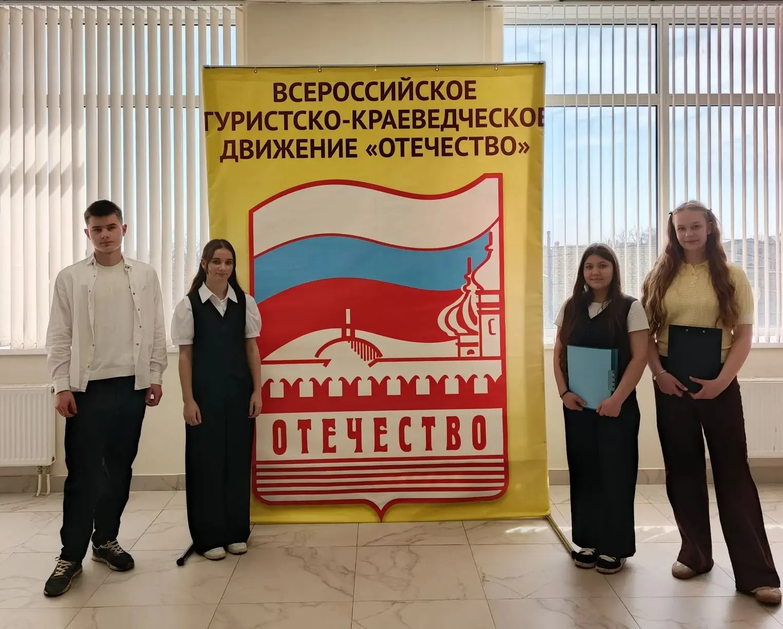 🇷🇺2 апреля 2026 года состоялась окружная конференция участников туристско-краеведческ...