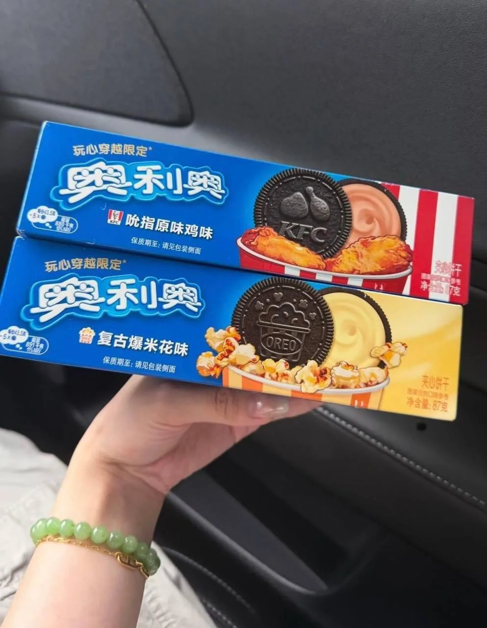 Печеньки плюс острые крылышки — это новая коллаба Oreo и KFC в Китае.