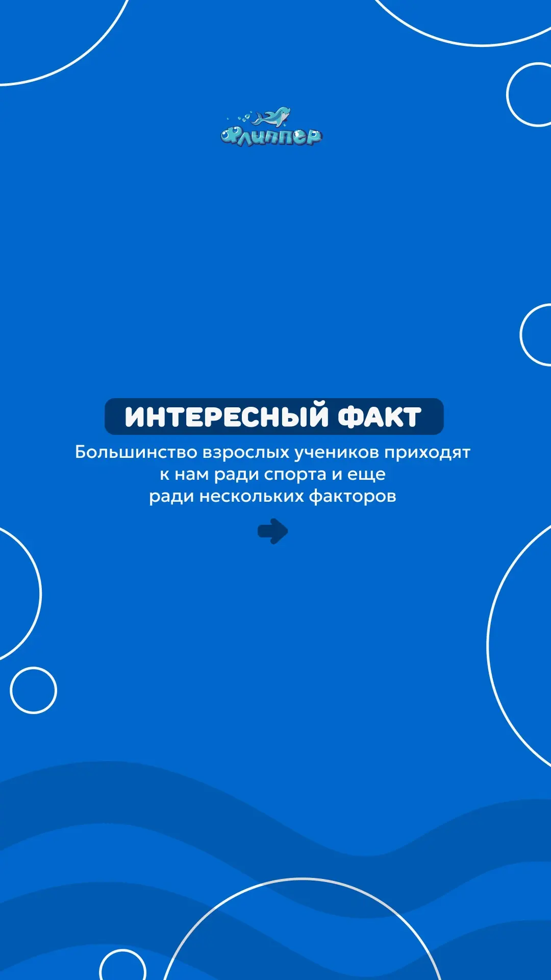 Приглашаем в подростковые и семейные группы!