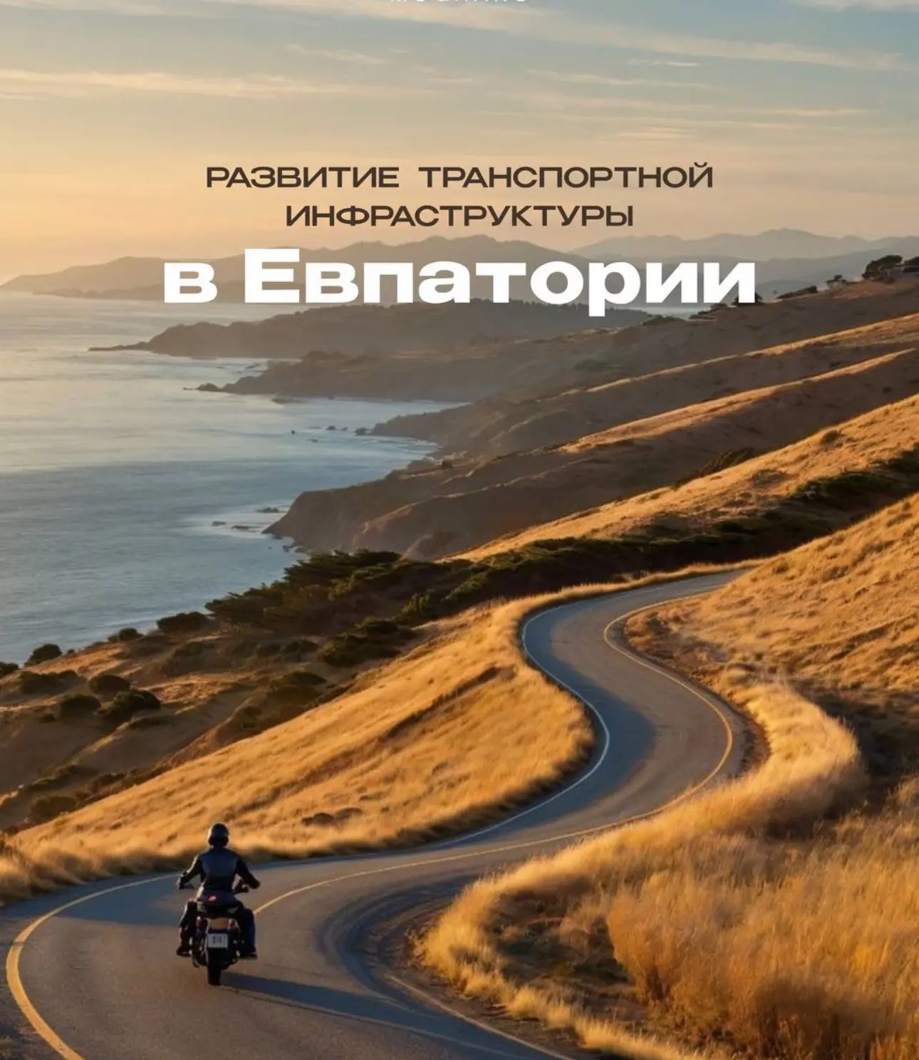Друзья!