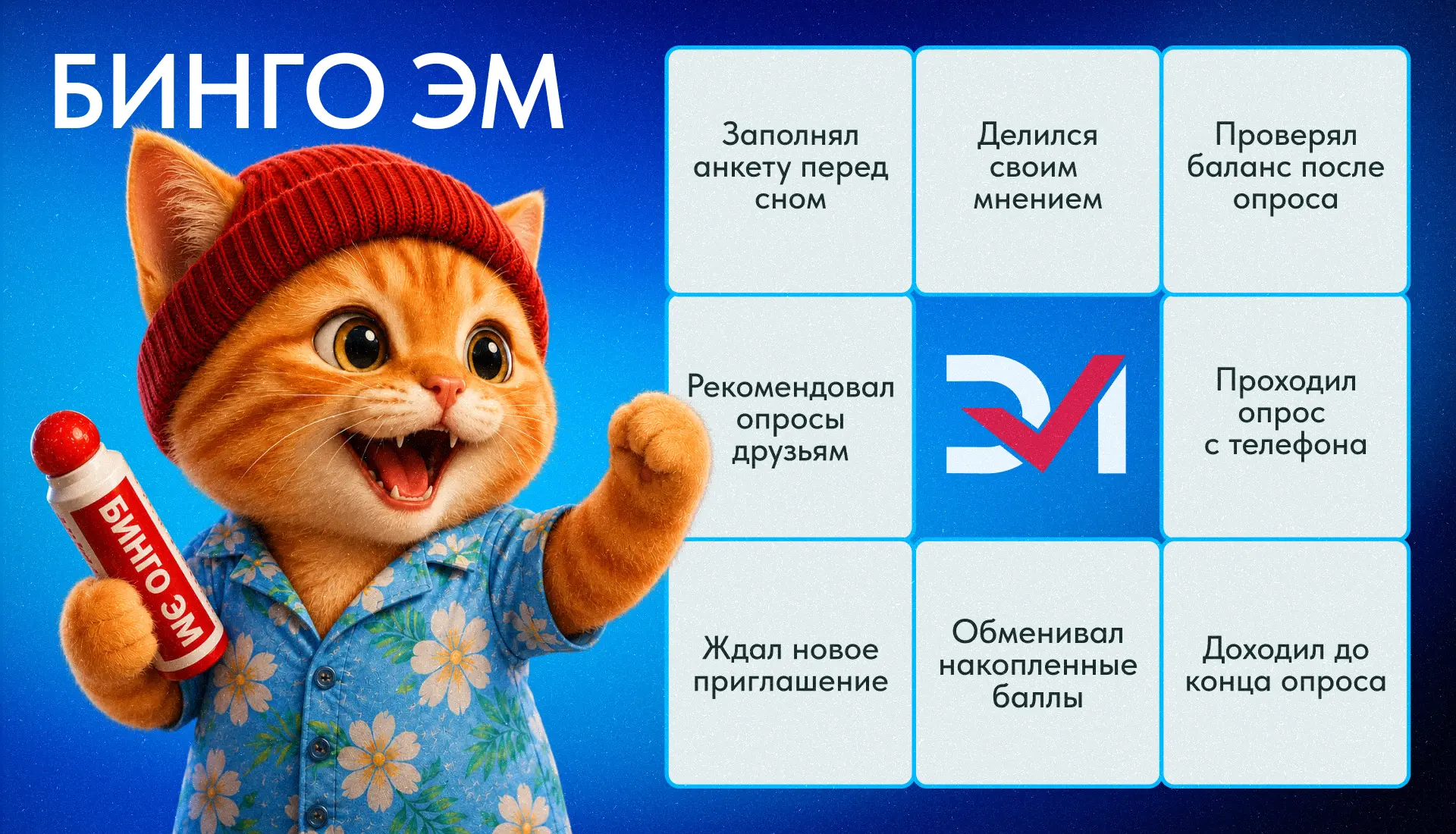Изображение 1 к публикации «Экспертное мнение | Интернет опросы | Онлайн опросы»