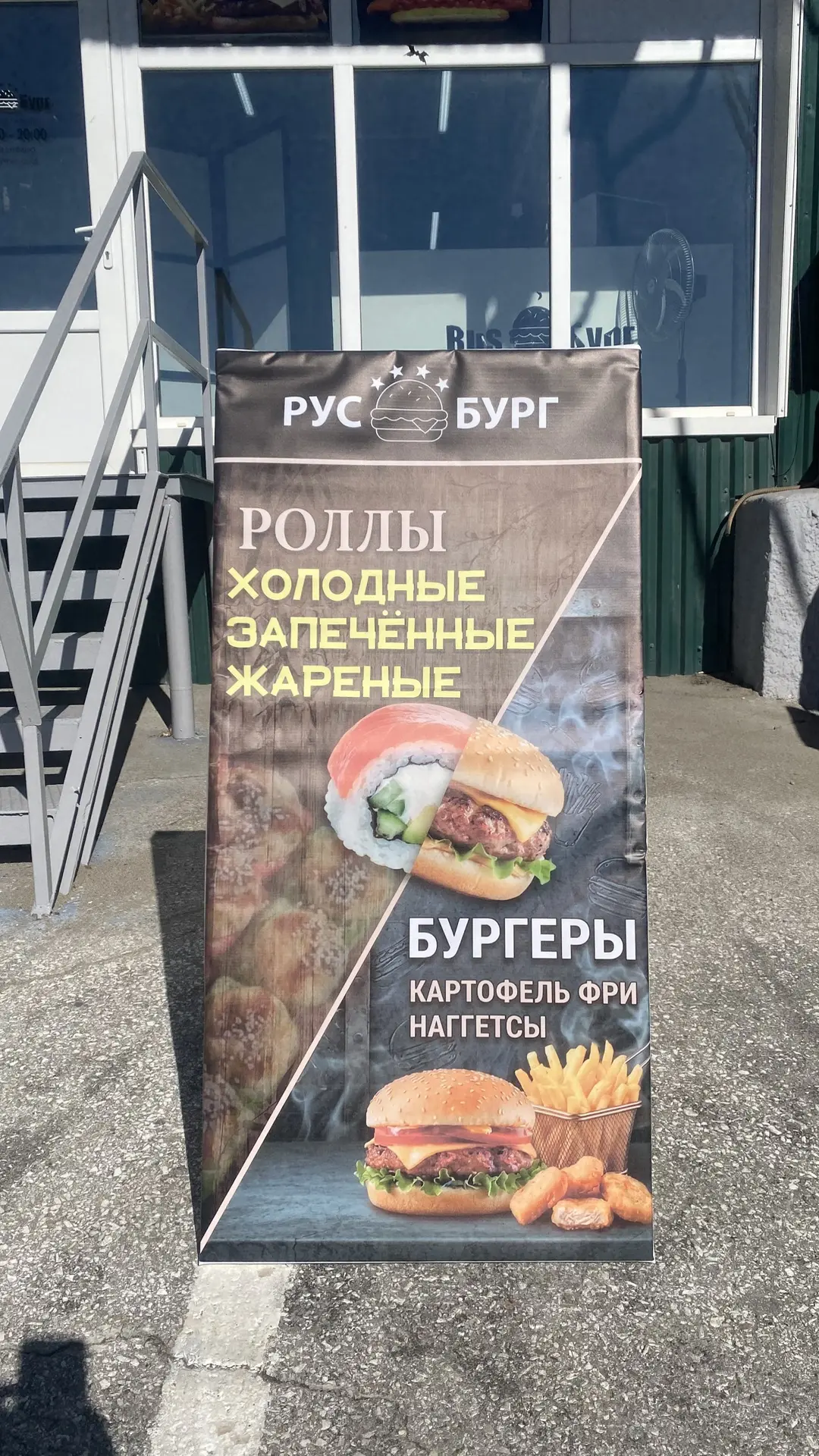 Мимо теперь не проедете 😊😉