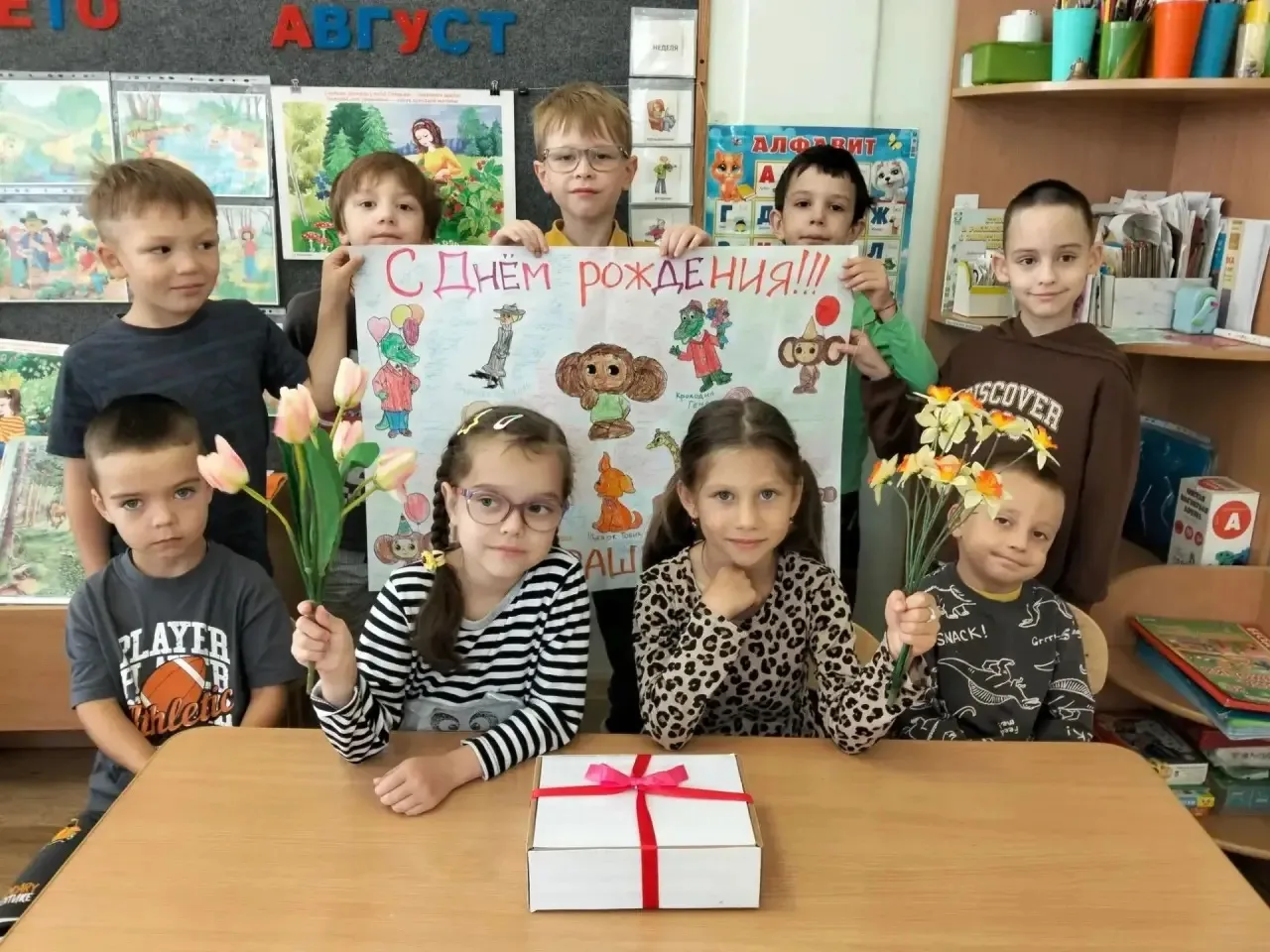 🎉 День рождения Чебурашки в нашем детском саду! 🎉🎈Группы "Звездочки" и "Подсолнушки"...