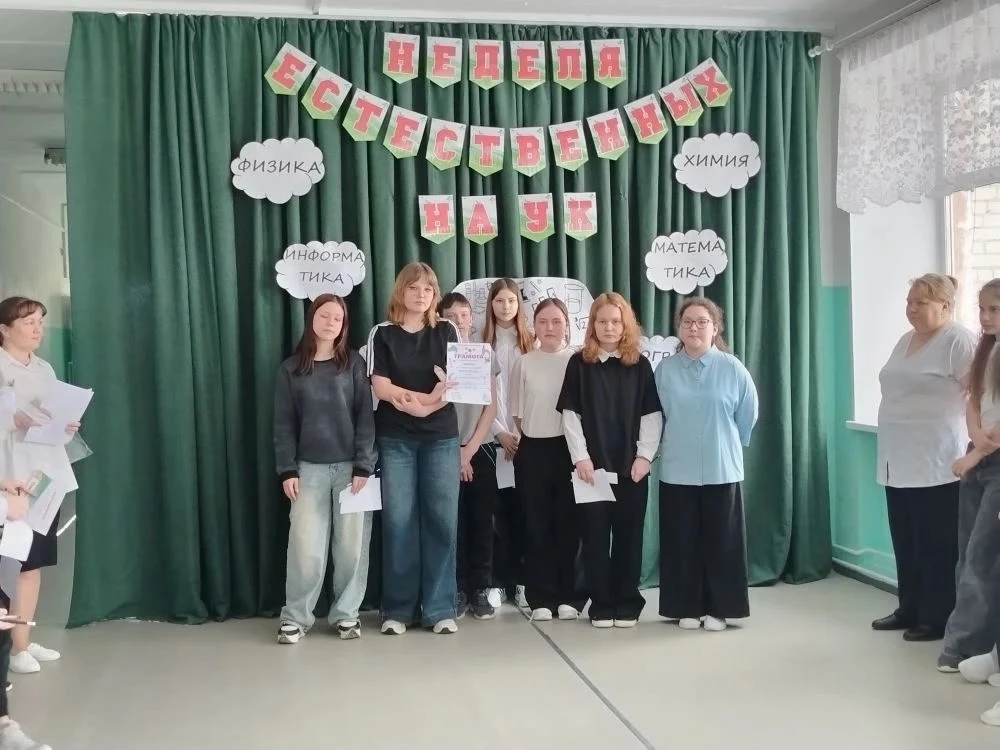 👏23.03.2026, в МКОУ «Нижнекатарачская ООШ» на торжественной линейке «Наука в каждом из...