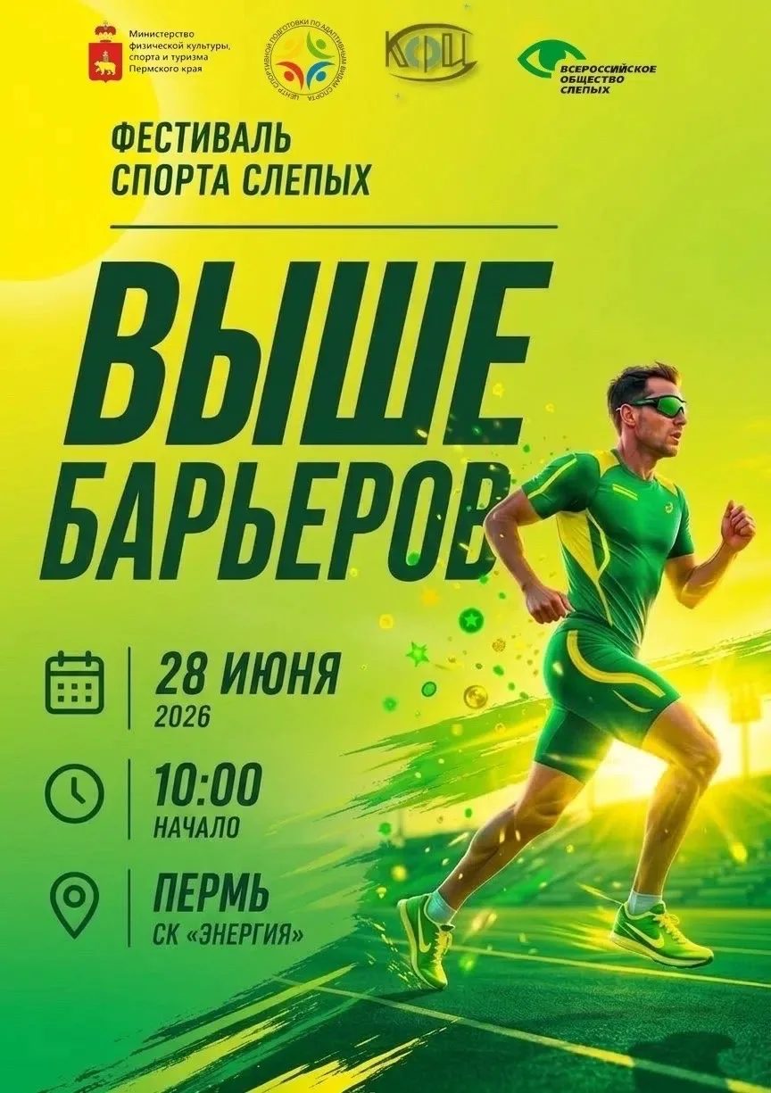 Время показать свои возможности!