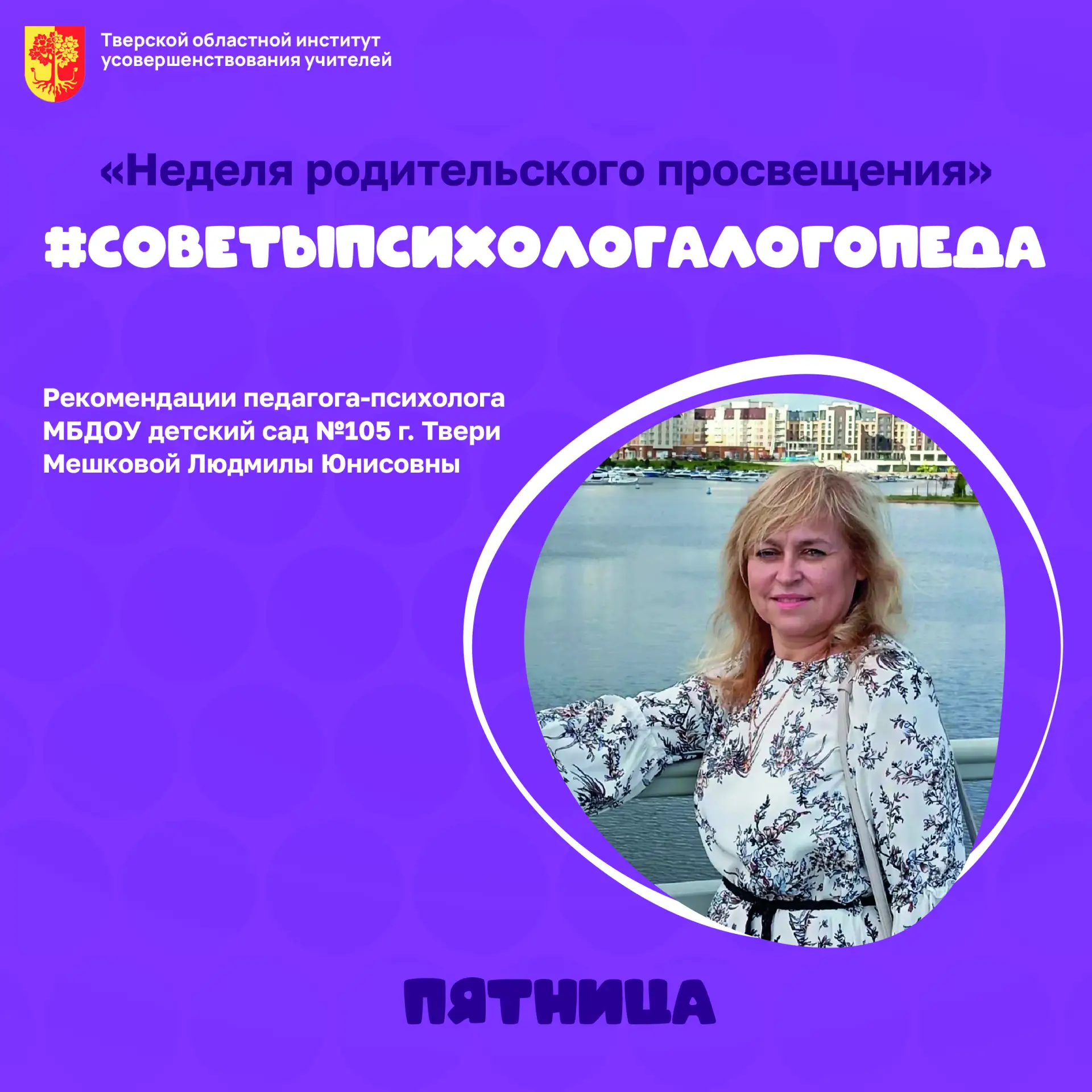 📝 На что обратить внимание перед школой?