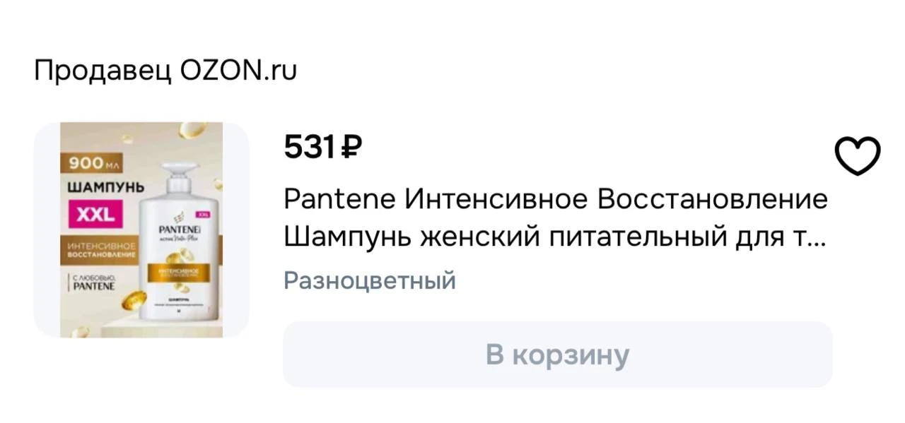 Цена с купоном