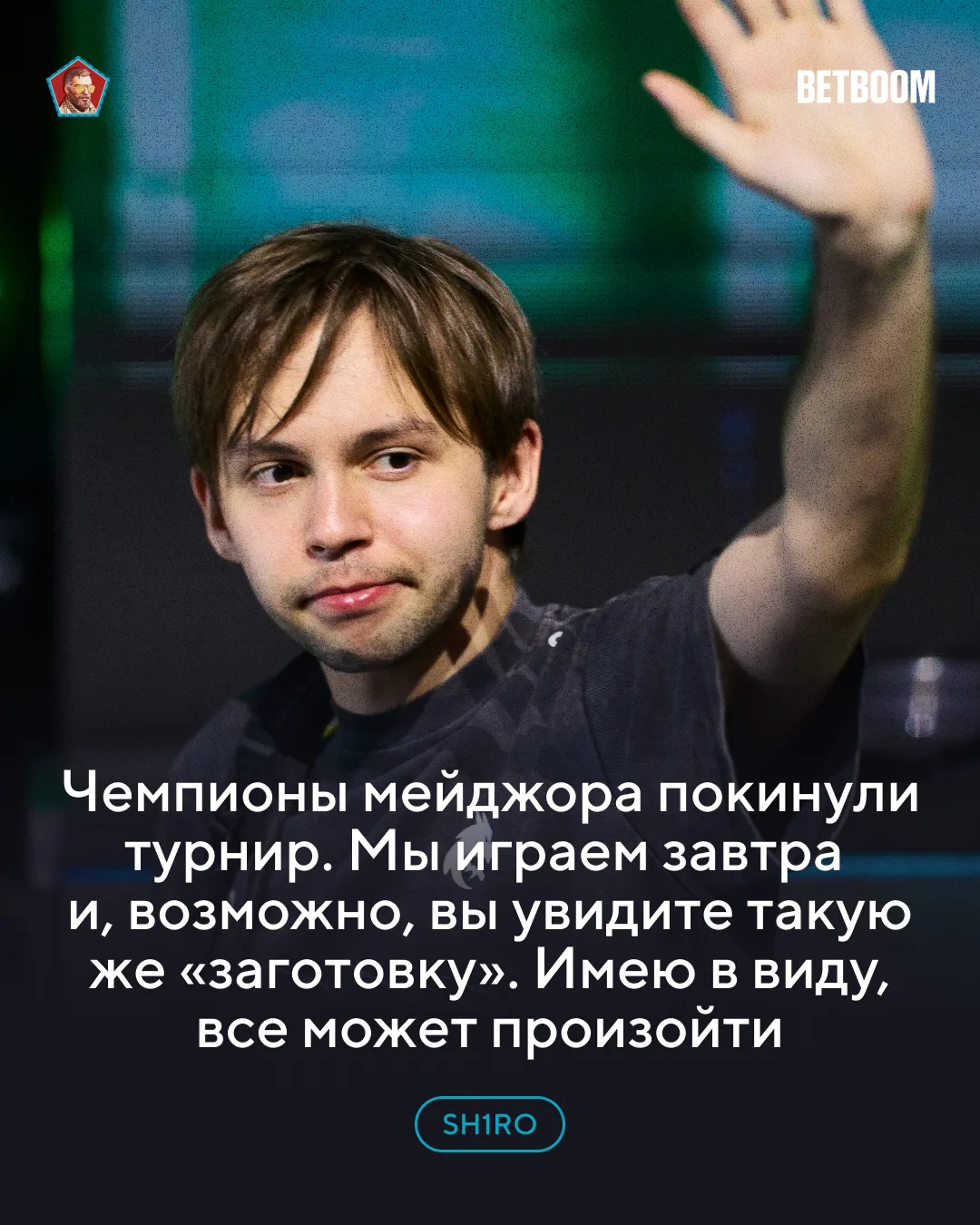 😳 Spirit сегодня тоже вылетит с BLAST Bounty вслед за Falcons?!