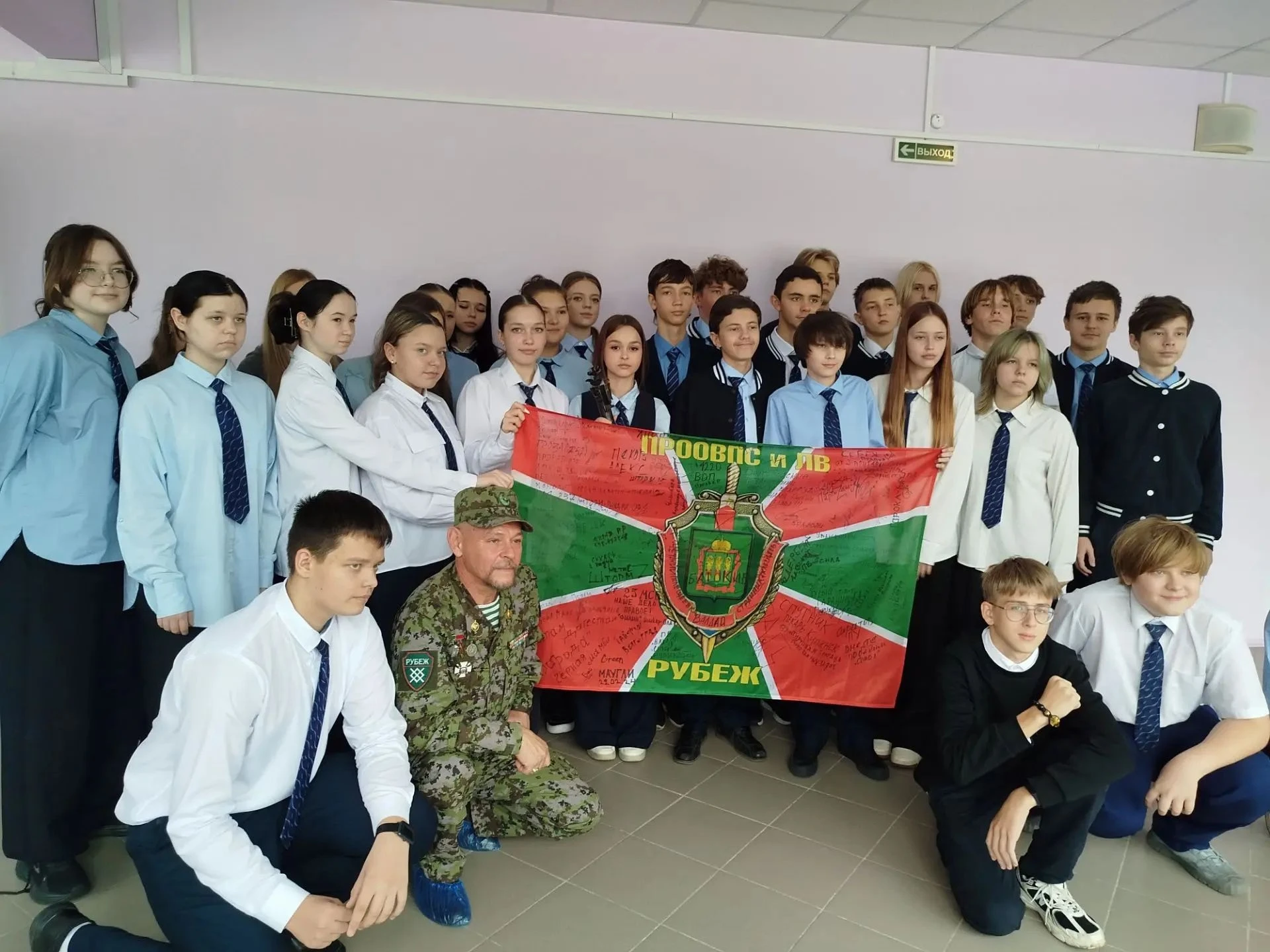 🇷🇺 Классные встречи