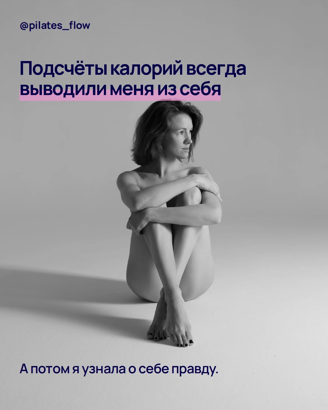 Ассистенты по питанию доступны ученикам платформы бесплатно 😍
