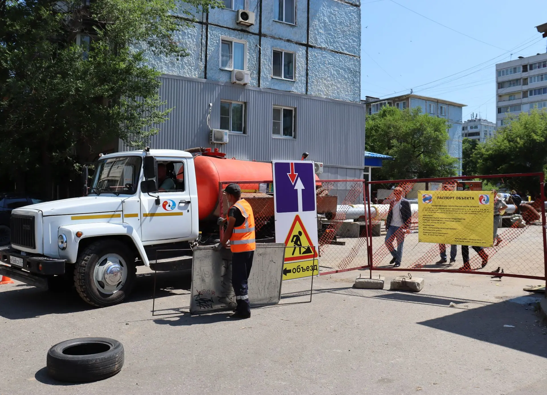 Реконструкция тепловой сети в переулке Молдавский ⚙️

Продолжаем реализацию инвестиционной программы