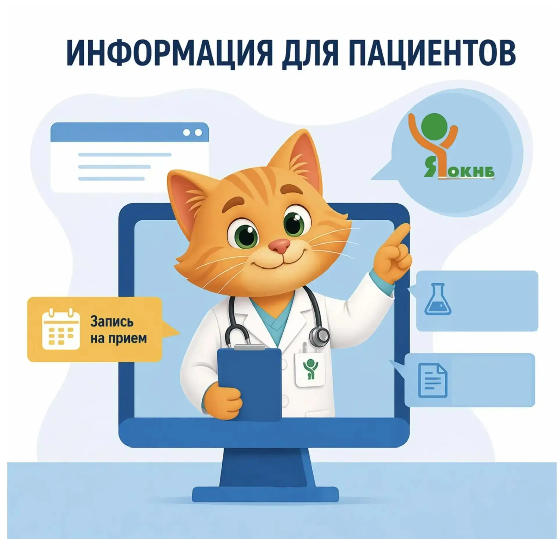 ♦️Доброе, летнее утро - сегодня 5 июня в Ярославской областной клинической наркологичес...