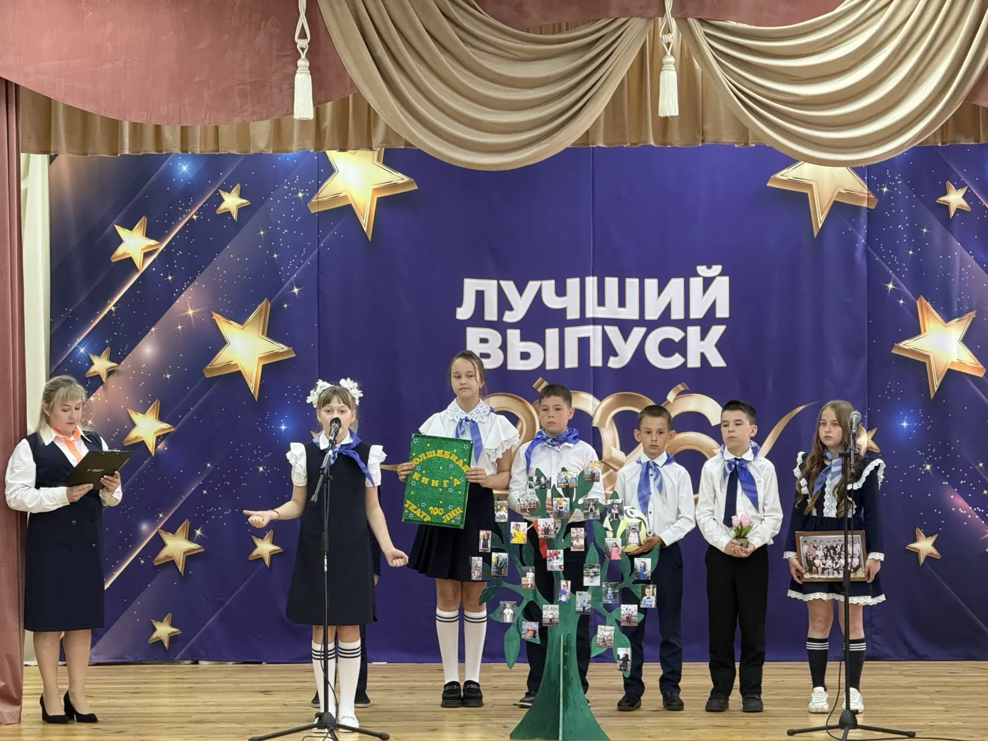 🎊Сегодня в нашей школе состоялось особенное событие - «Выпускной орлят 2026» для учащихся 4 класса. 