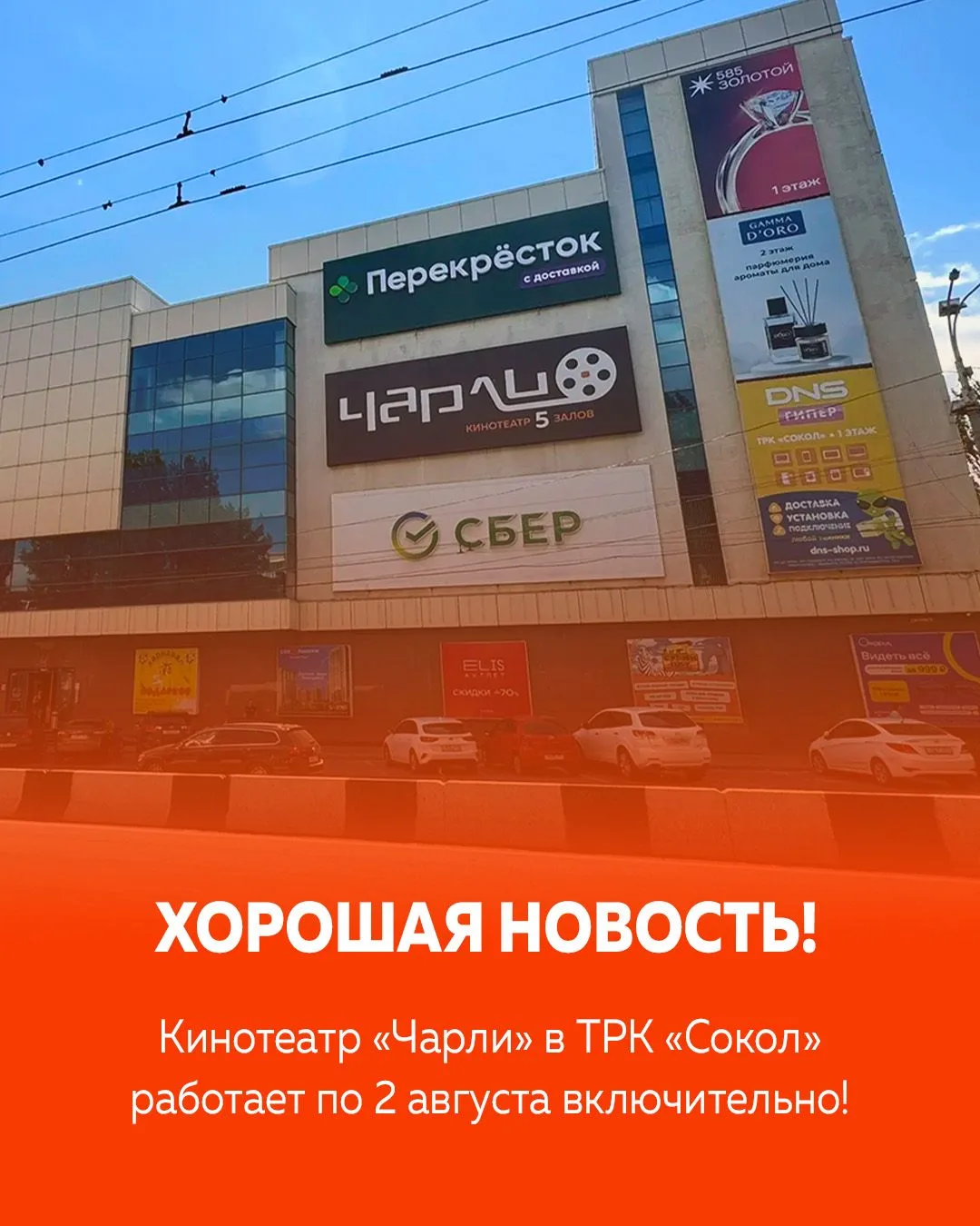 ❤️ Хорошие новости! У нас появились ещё два дня вместе!

Кажется, мы получили ещё немного времени ❤️