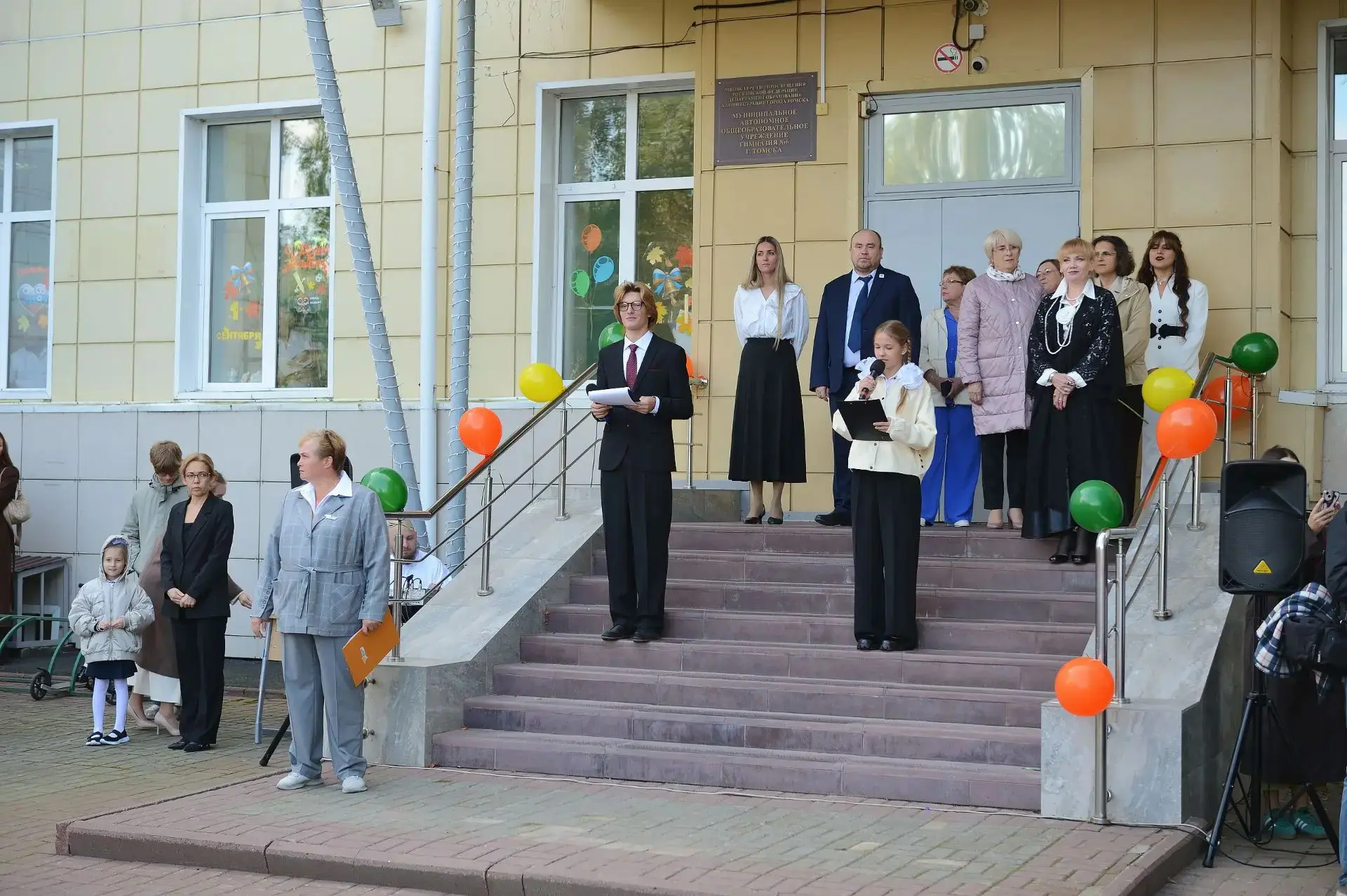 🍂🔔Снова в школу! Наш самый звонкий День знаний