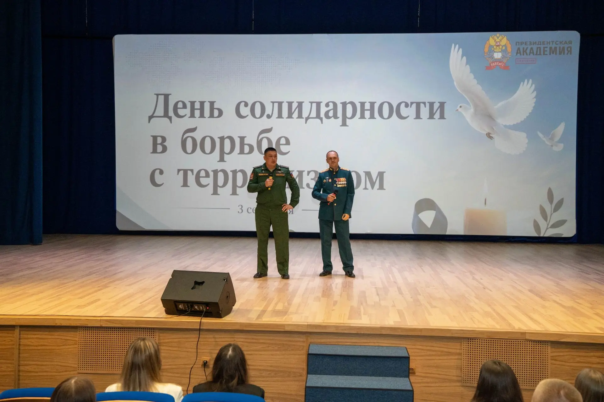 🕊В Оренбургском филиале Президентской академии состоялось торжественное мероприятие, п...