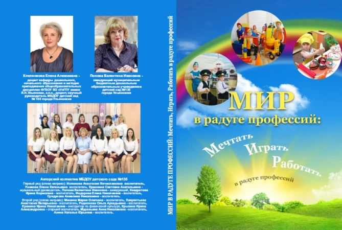 🌟 Друзья, мы искренне рады приветствовать вас в нашем новом канале детского сада!
Здесь вы найдете 