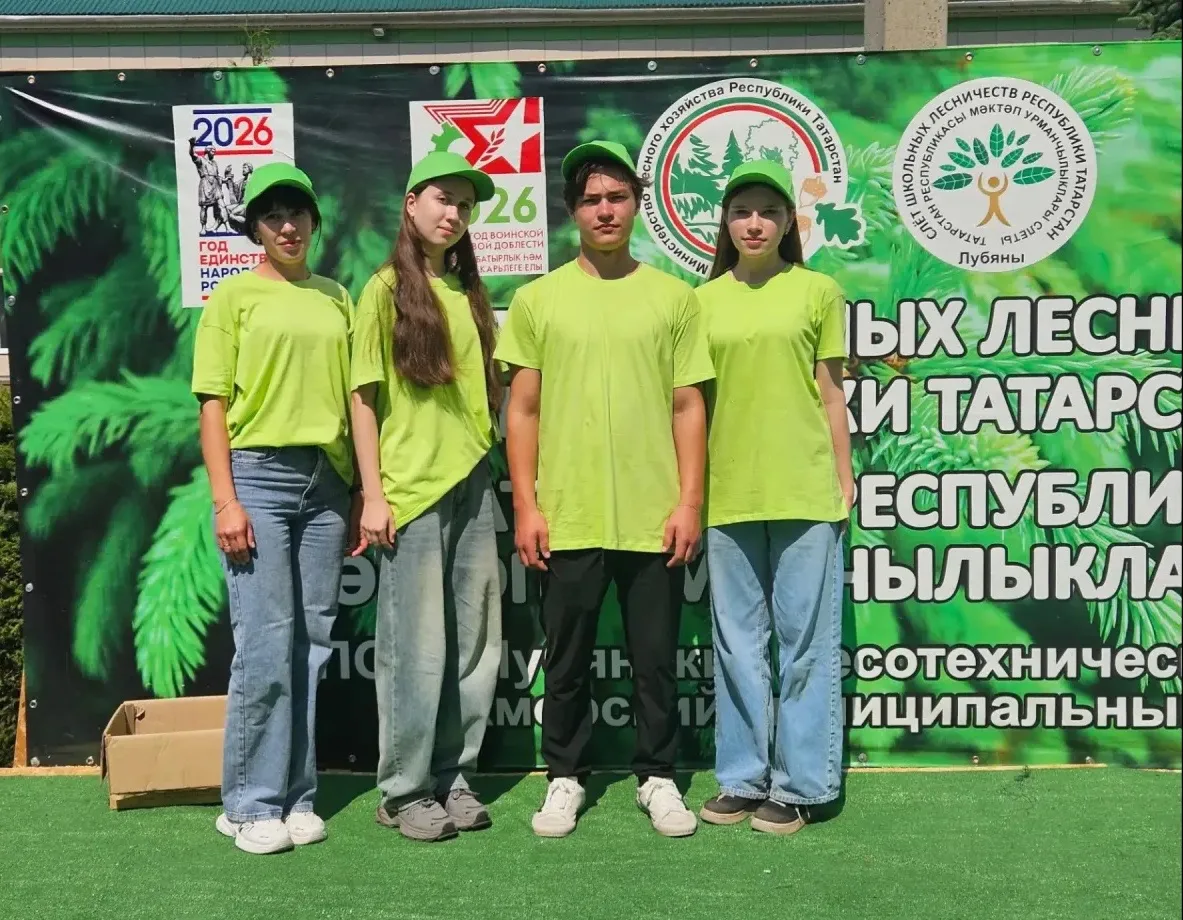 С 22 по 24 июля 2026 года в живописном уголке Кукморского района, на базе ГБПОУ «Лубянский лесотехни
