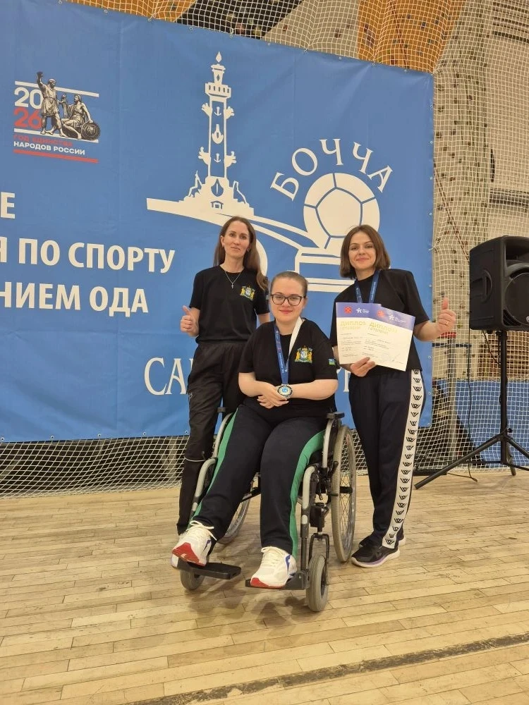 Золотая медаль на всероссийских соревнованиях по бочча 🥇

С 1 по 4 июня в Санкт -Петербурге прошли 