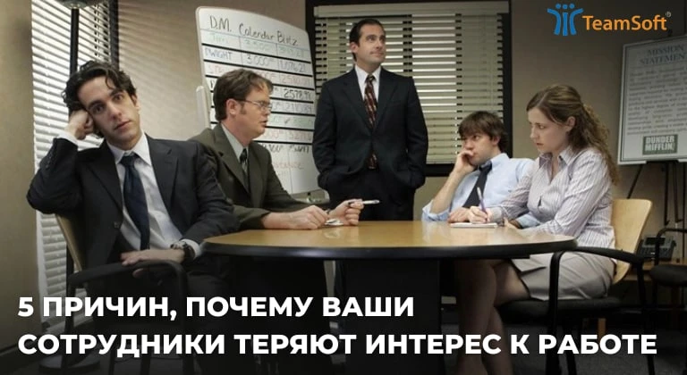 ⚠️ Нарушение негласного «контракта».